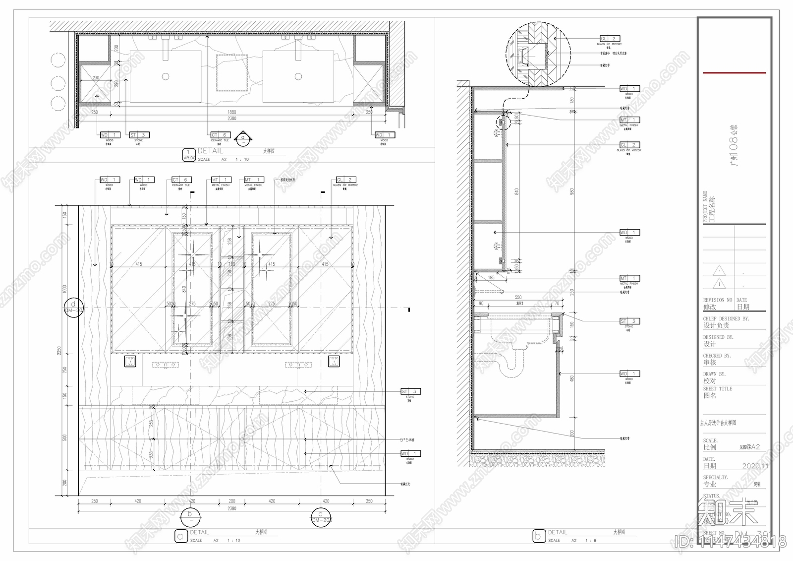 200㎡精品私宅完整施工图cad施工图下载【ID:1147434818】