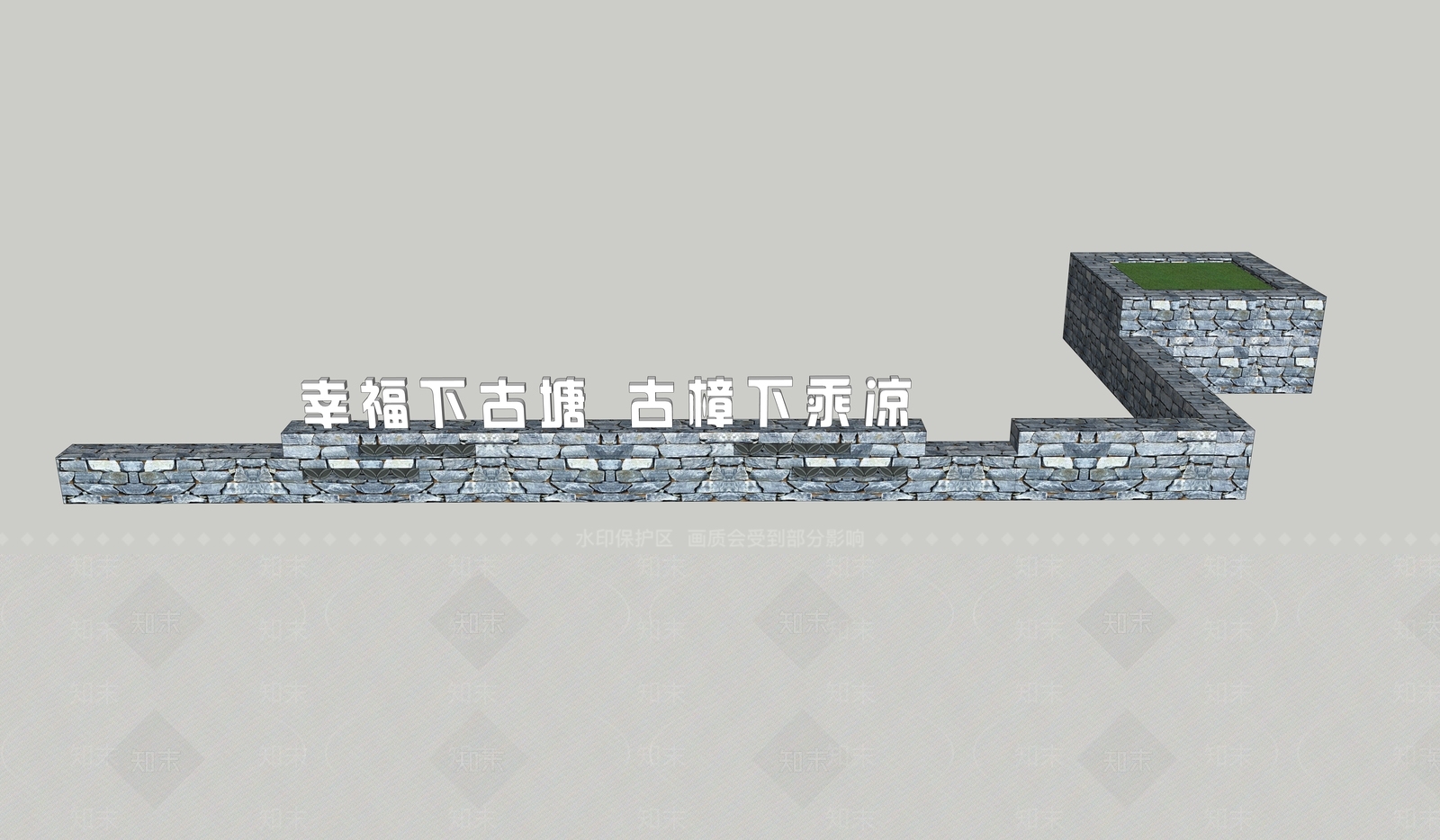 乡村院墙SU模型下载【ID:1147435546】