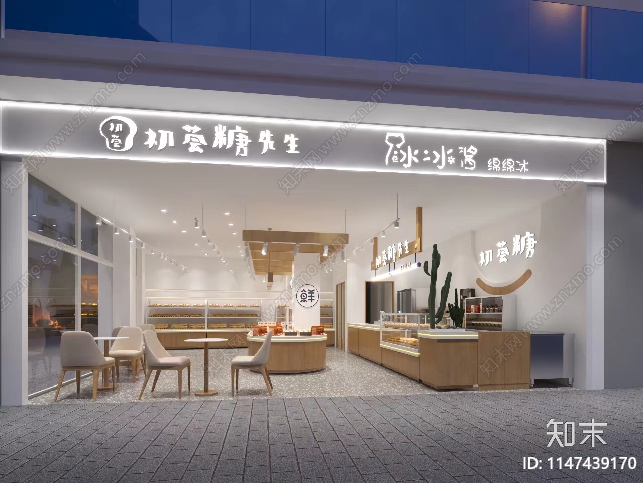 烘焙店施工图下载【ID:1147439170】