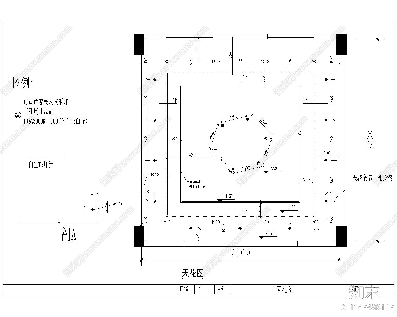 会议室施工图cad施工图下载【ID:1147438117】