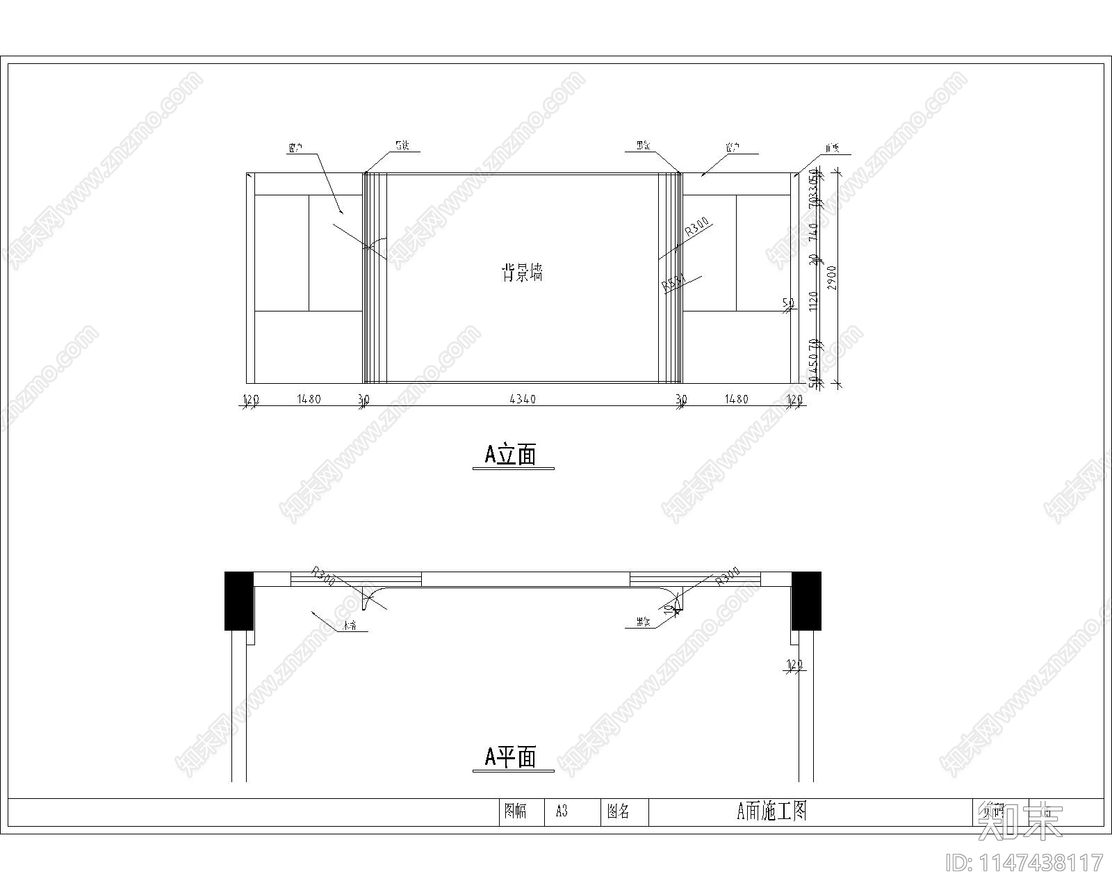 会议室施工图cad施工图下载【ID:1147438117】
