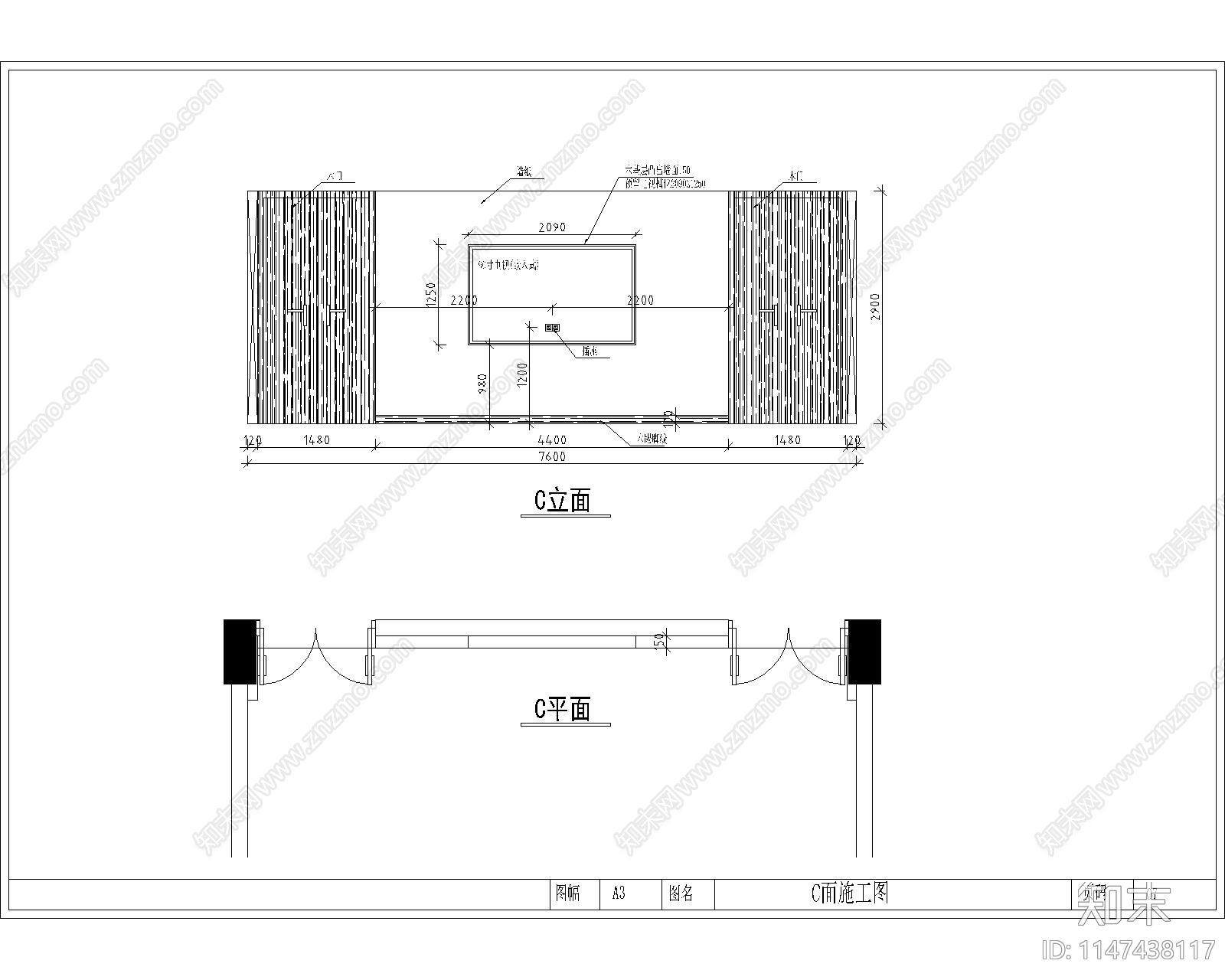 会议室施工图cad施工图下载【ID:1147438117】