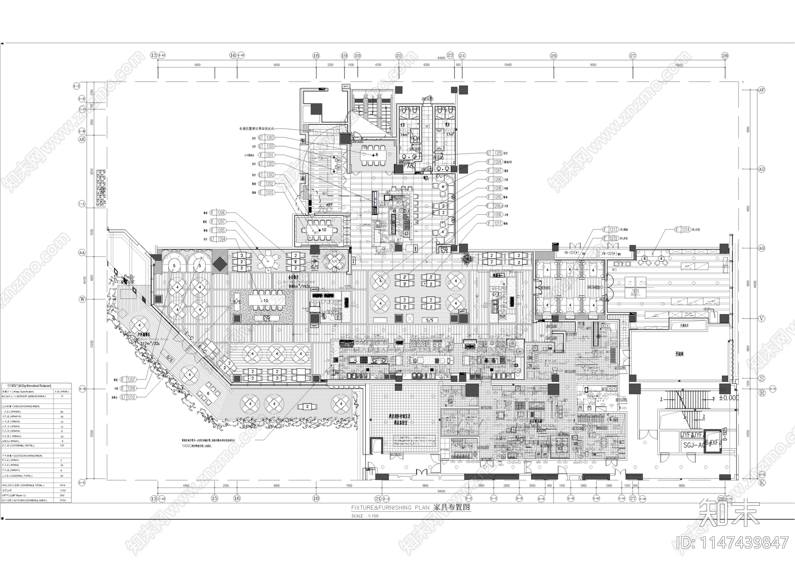 现代酒店全日制餐厅施工图cad施工图下载【ID:1147439847】