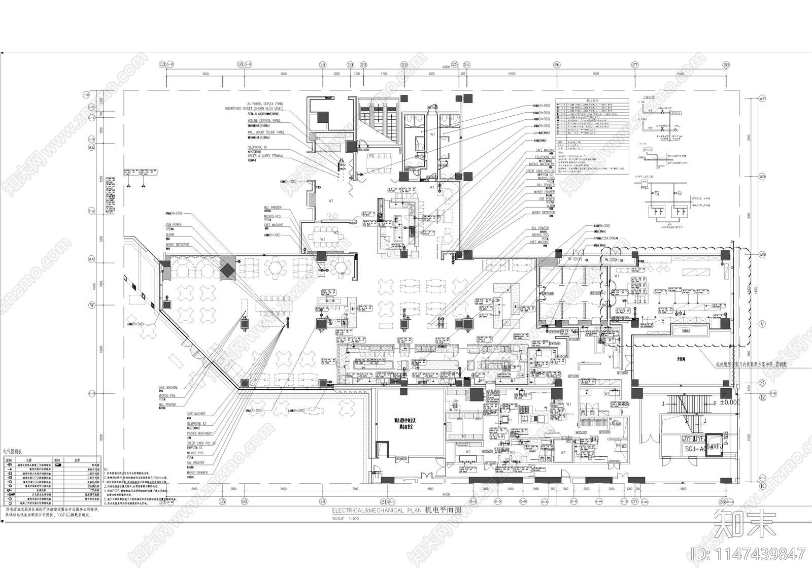 现代酒店全日制餐厅施工图cad施工图下载【ID:1147439847】