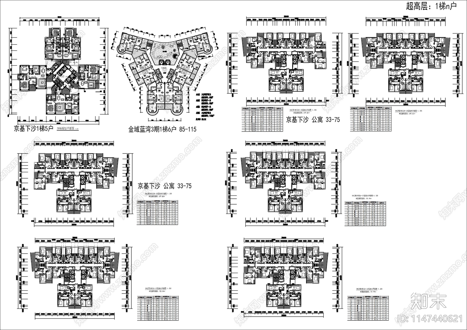 15种住宅区建筑cad施工图下载【ID:1147440621】