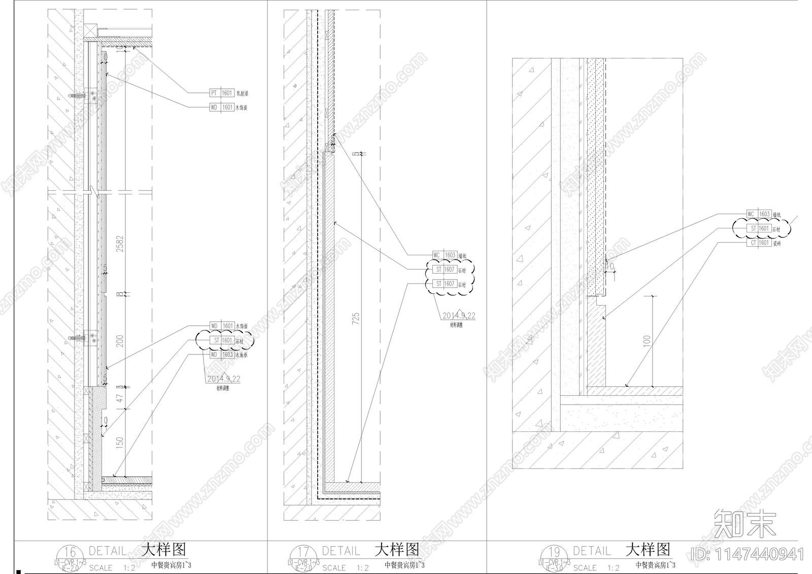 3个餐厅大包间施工图cad施工图下载【ID:1147440941】