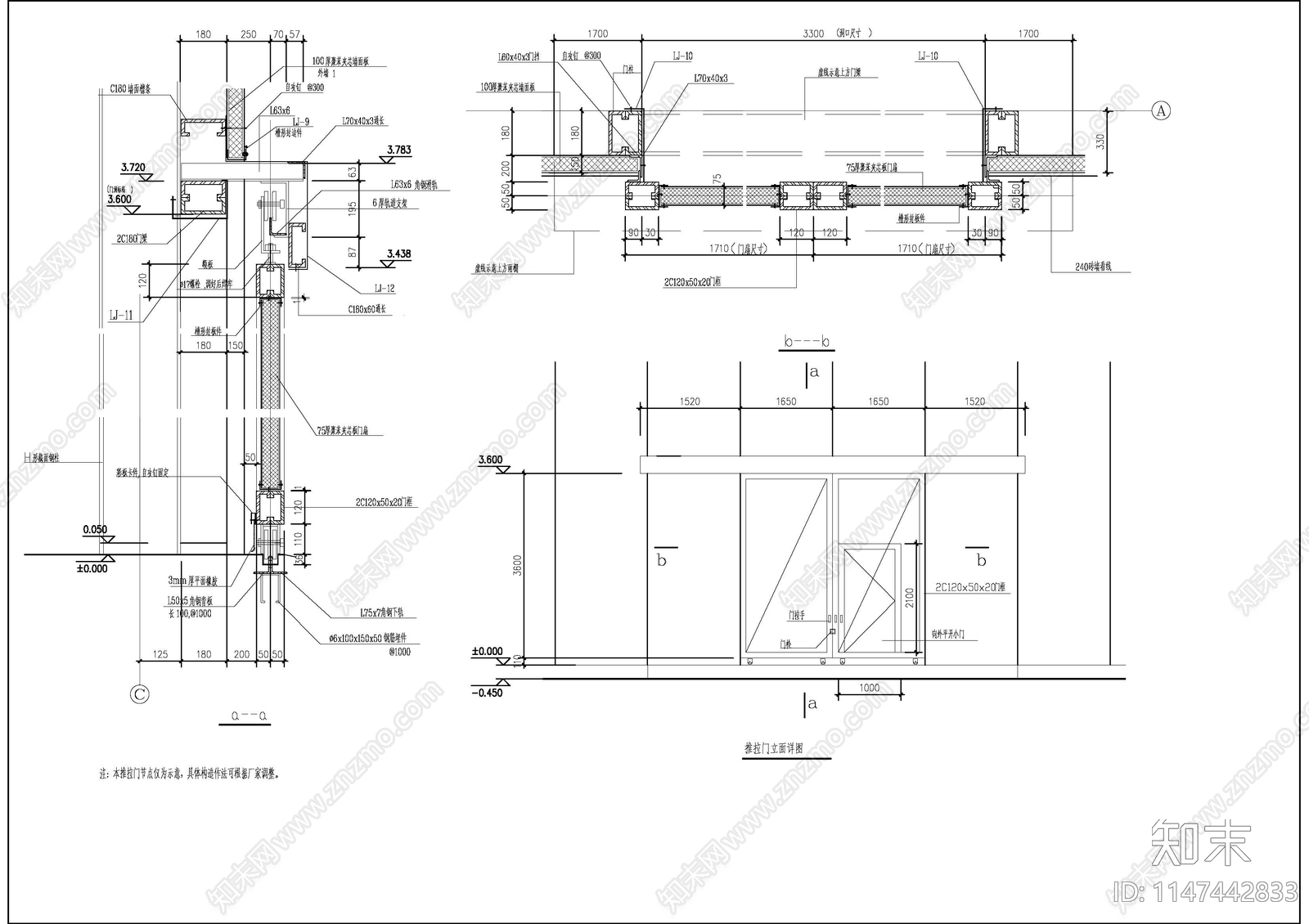 某食堂钢结构建筑图cad施工图下载【ID:1147442833】