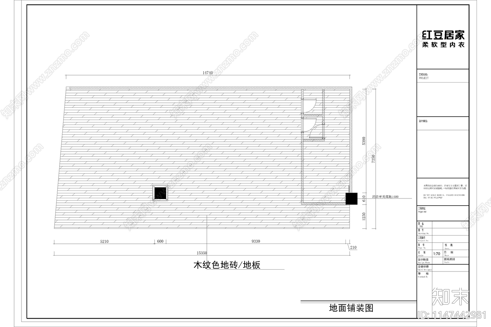 红豆家居内衣专营店cad施工图下载【ID:1147442981】