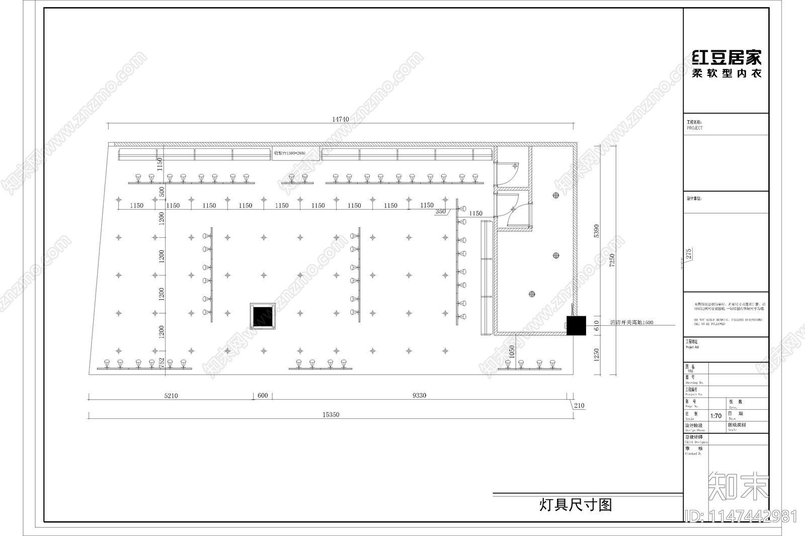 红豆家居内衣专营店cad施工图下载【ID:1147442981】