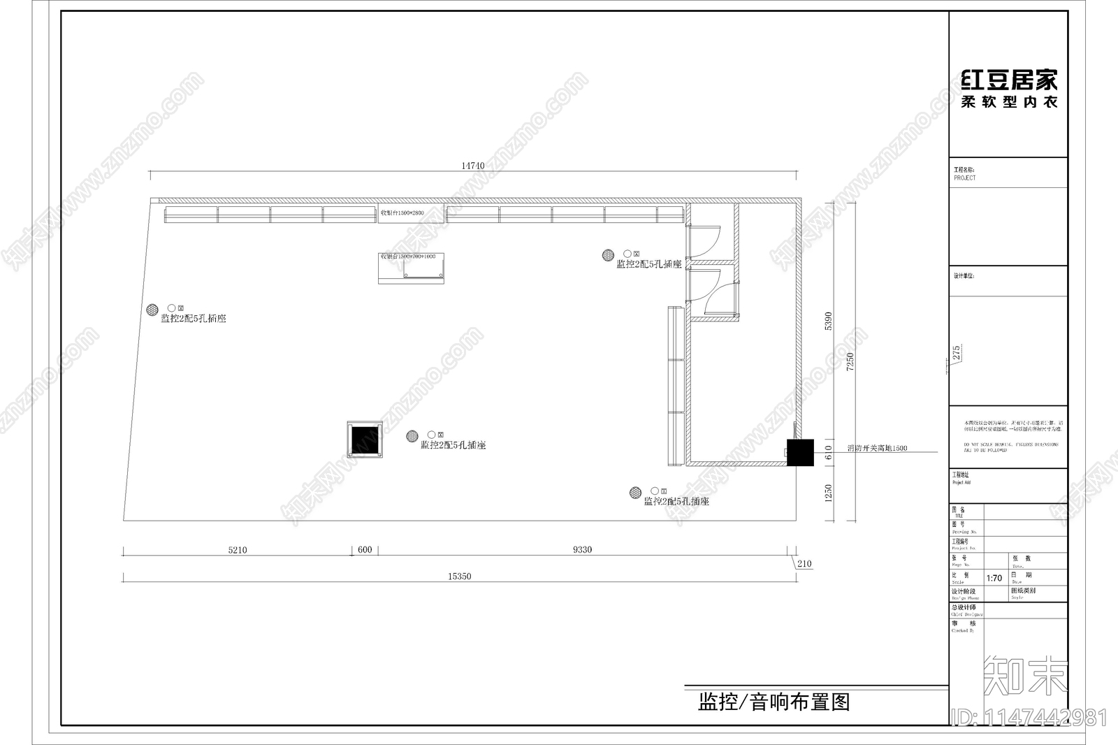 红豆家居内衣专营店cad施工图下载【ID:1147442981】