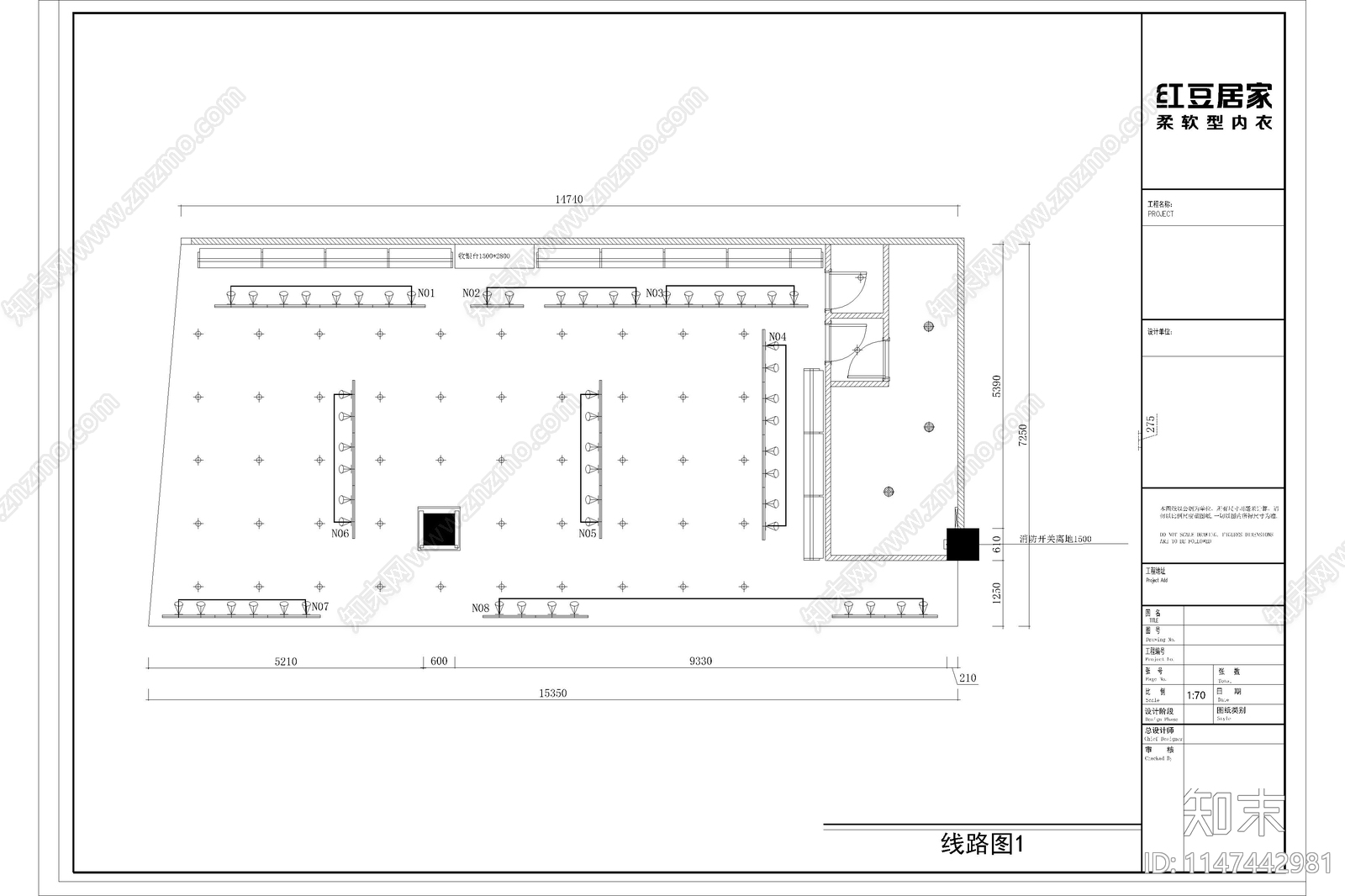 红豆家居内衣专营店cad施工图下载【ID:1147442981】