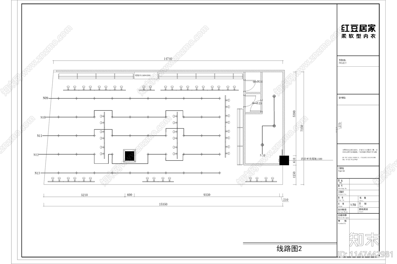 红豆家居内衣专营店cad施工图下载【ID:1147442981】