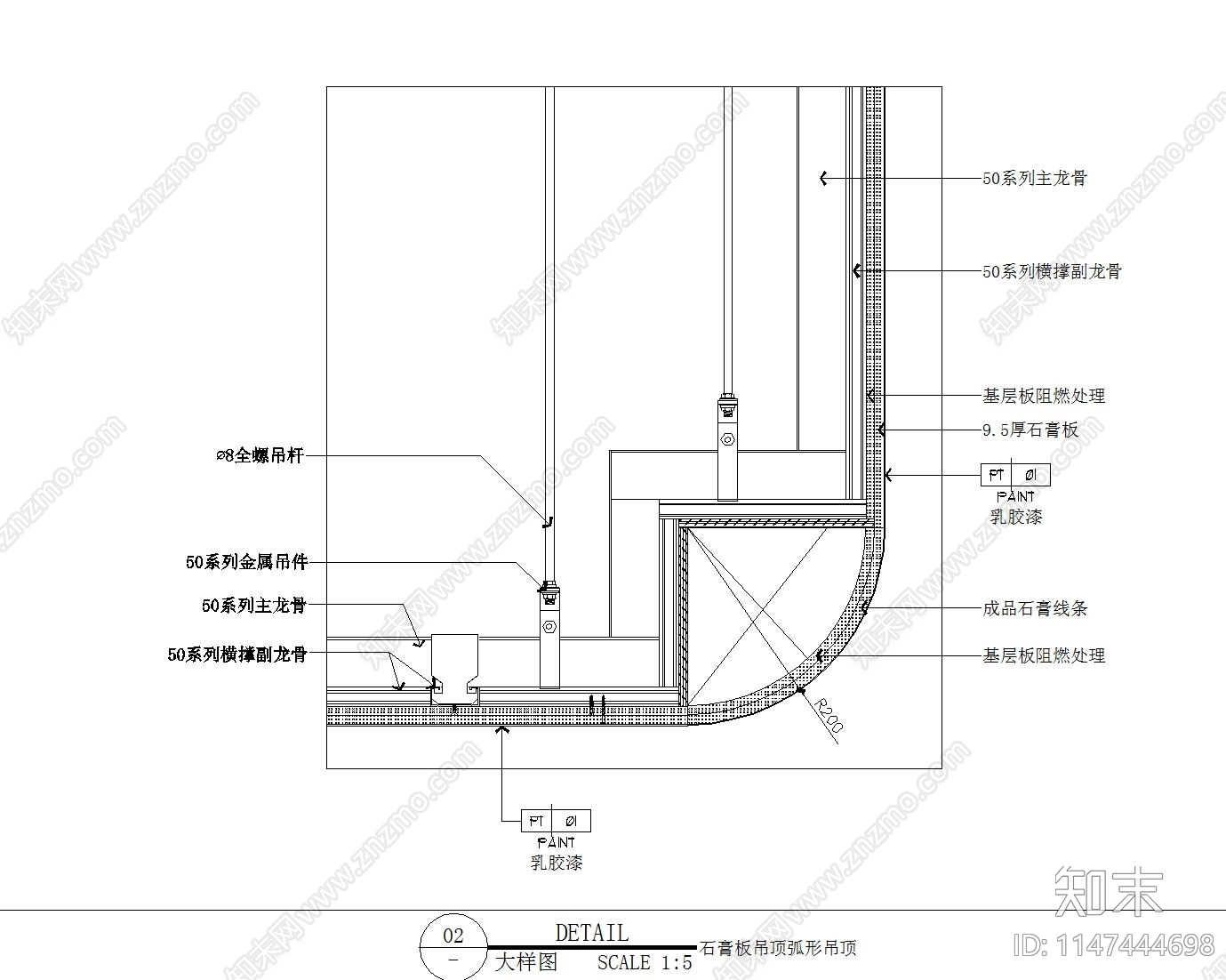 弧形吊顶cad施工图下载【ID:1147444698】