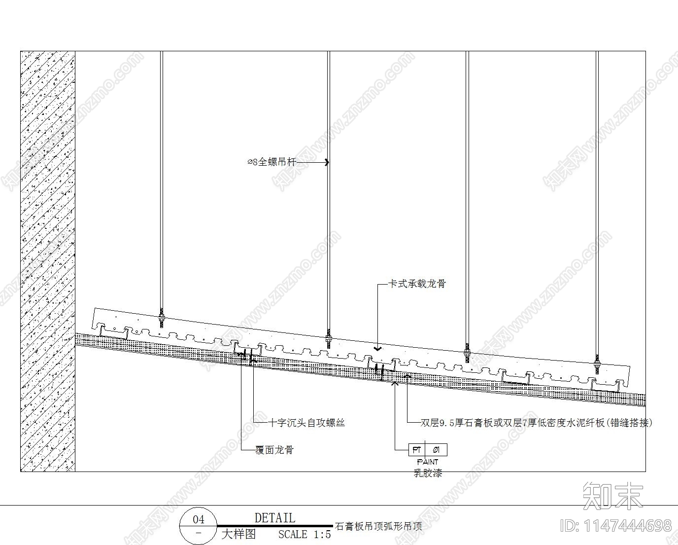 弧形吊顶cad施工图下载【ID:1147444698】