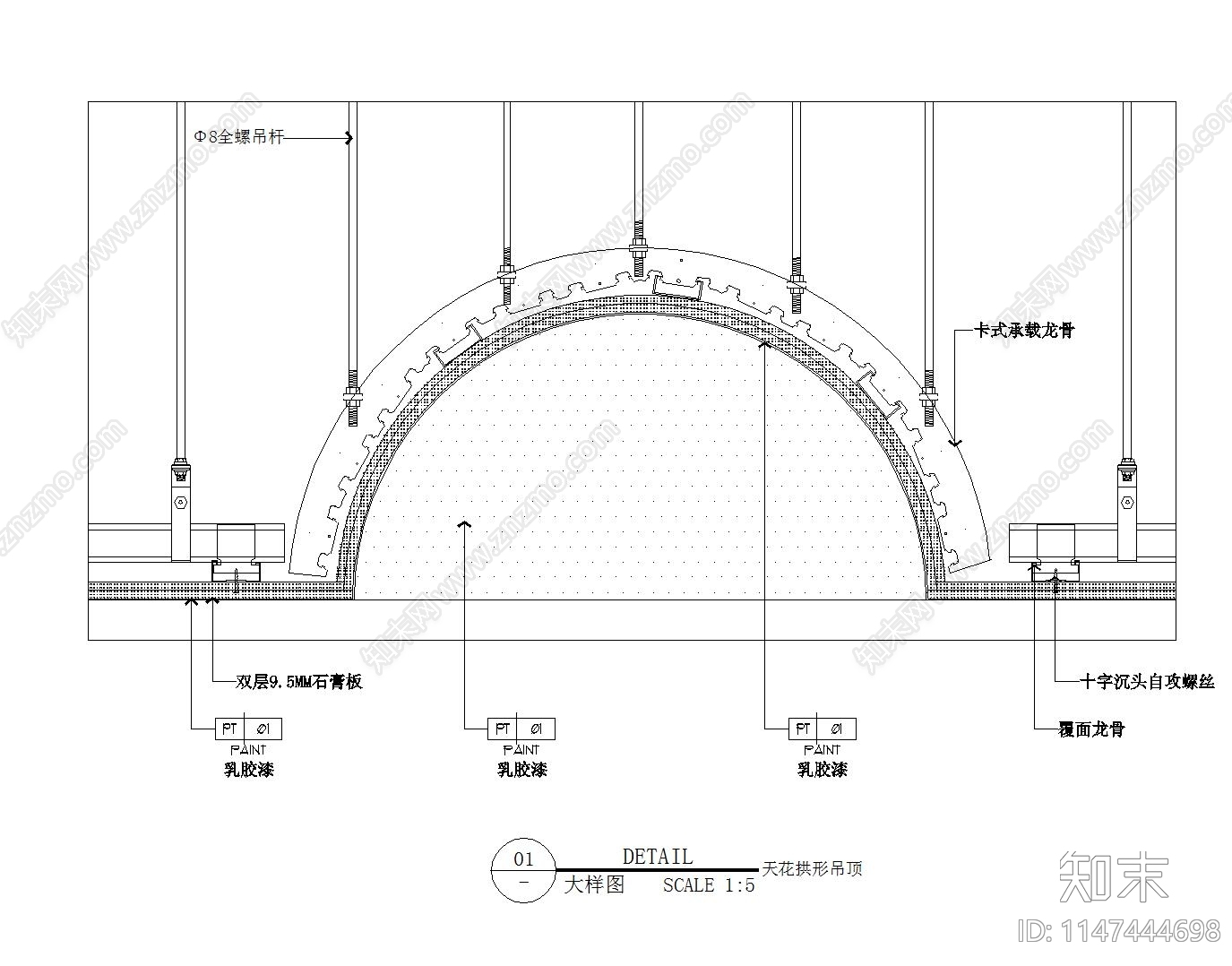 弧形吊顶cad施工图下载【ID:1147444698】