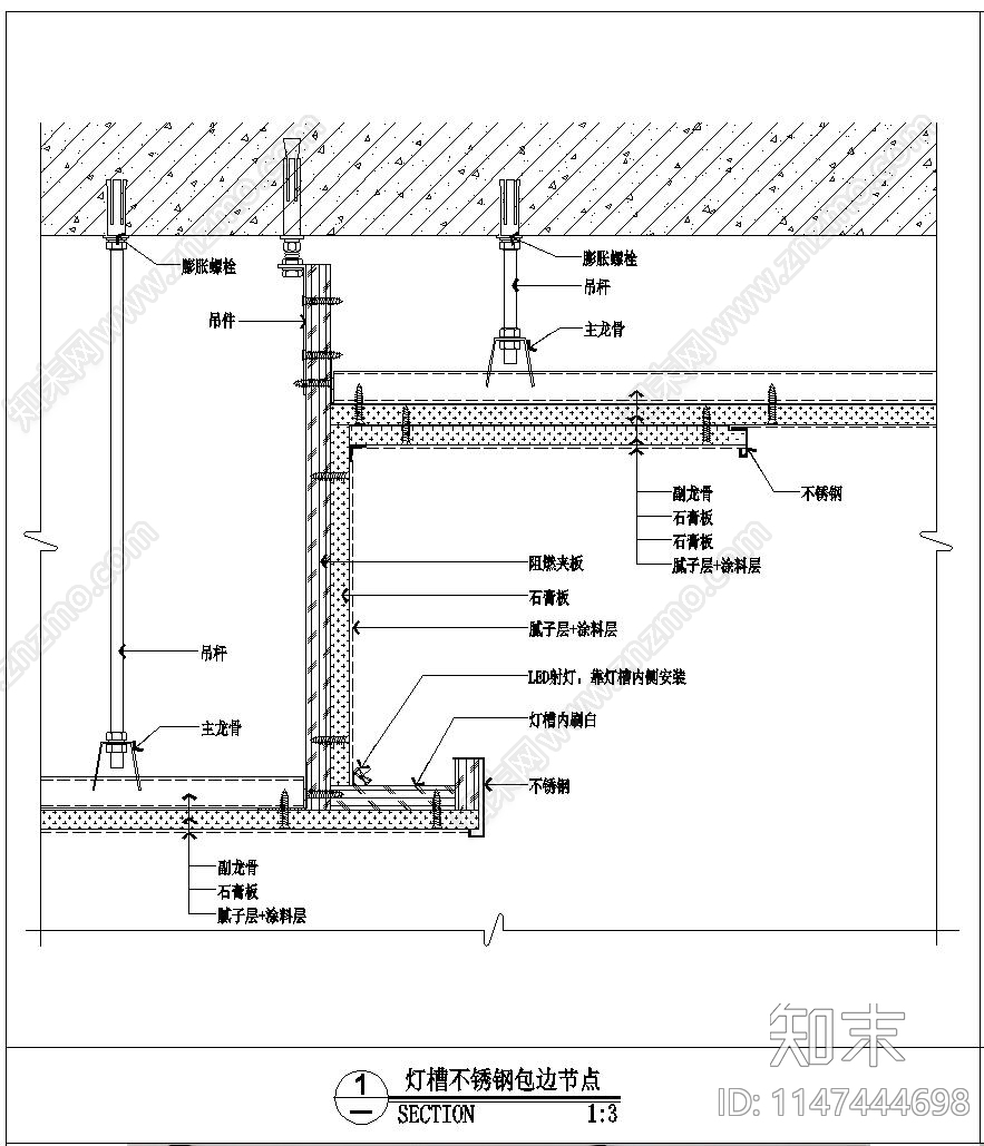 弧形吊顶cad施工图下载【ID:1147444698】