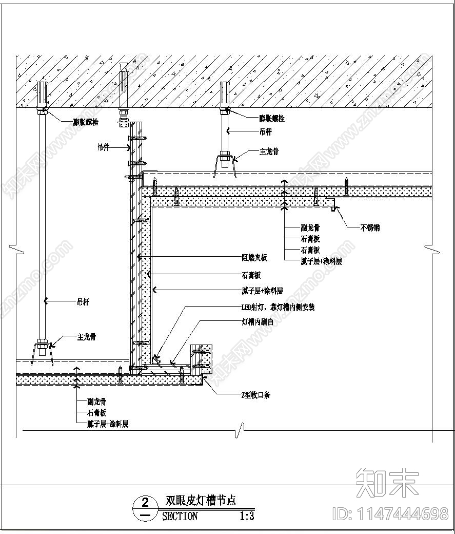 弧形吊顶cad施工图下载【ID:1147444698】