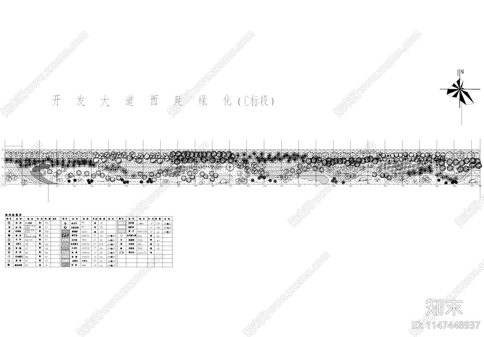 西延道路景观cad施工图下载【ID:1147448937】