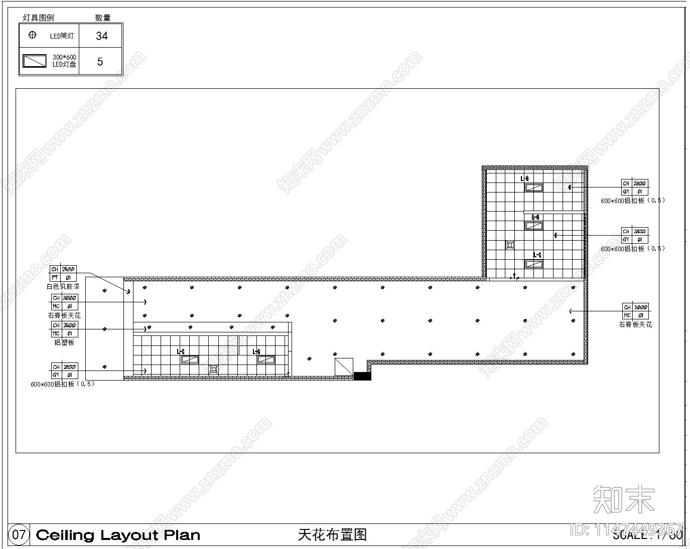肉夹馍店室内cad施工图下载【ID:1147449367】