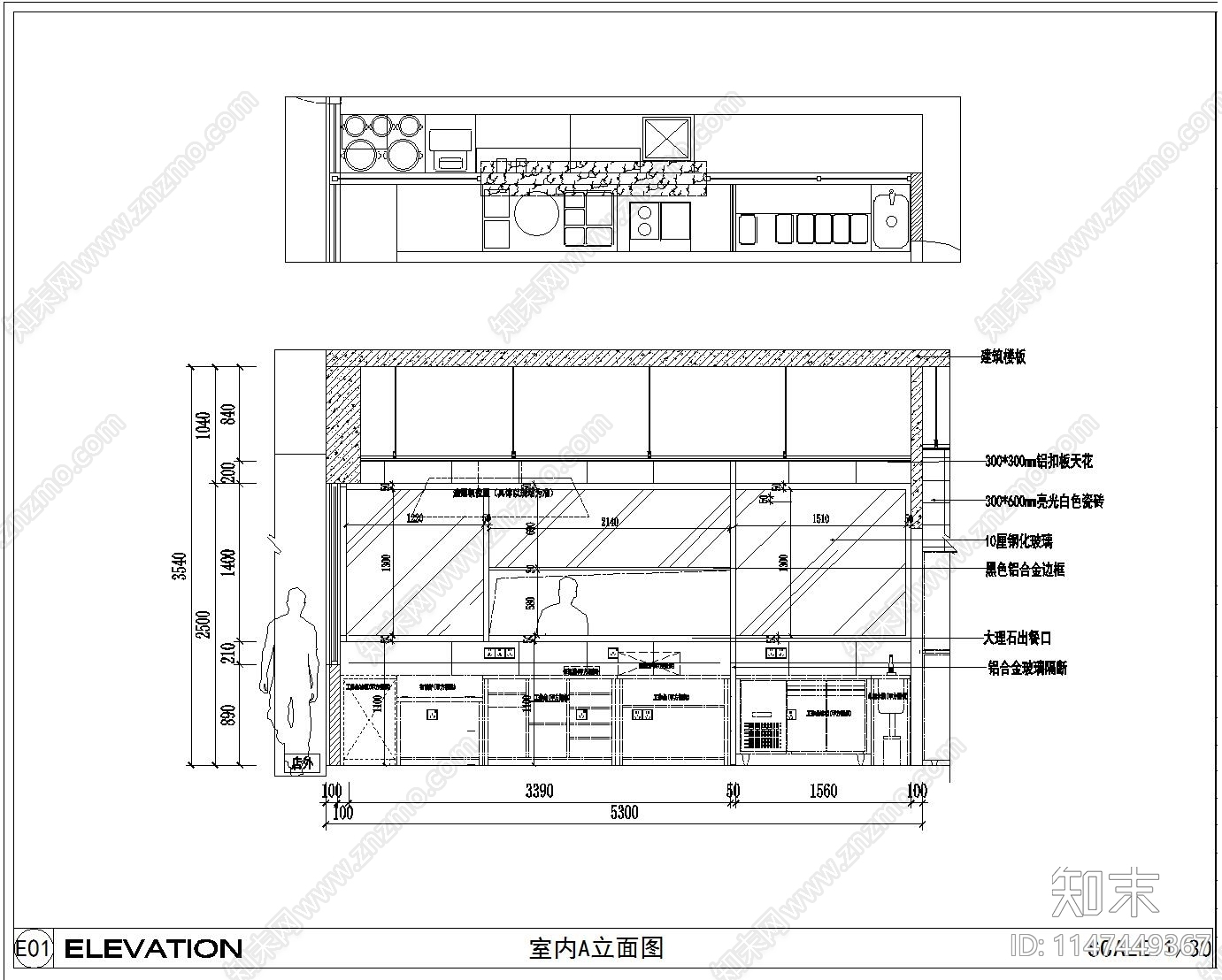 肉夹馍店室内cad施工图下载【ID:1147449367】