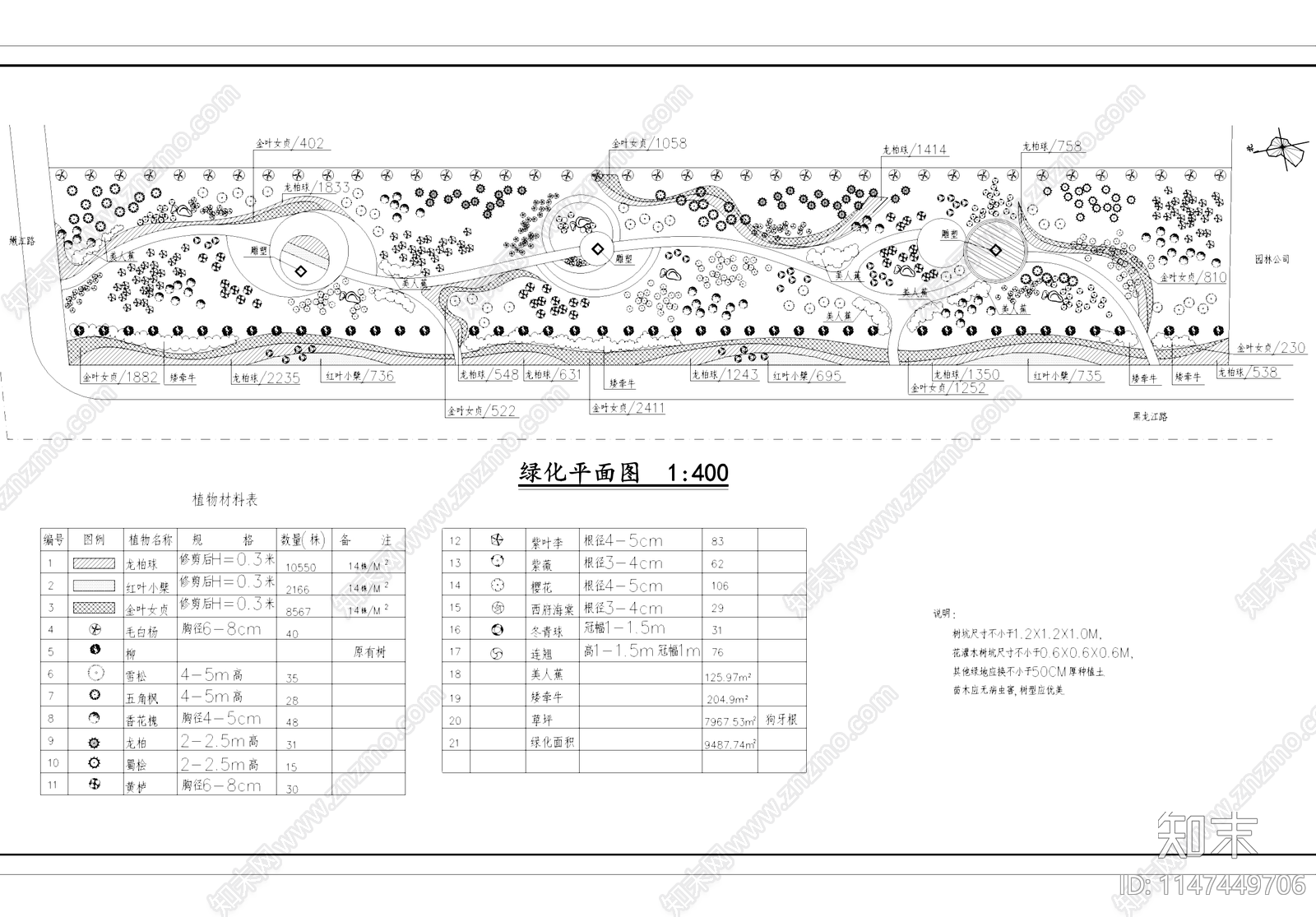 城市道路旁小游园绿地景观施工图下载【ID:1147449706】