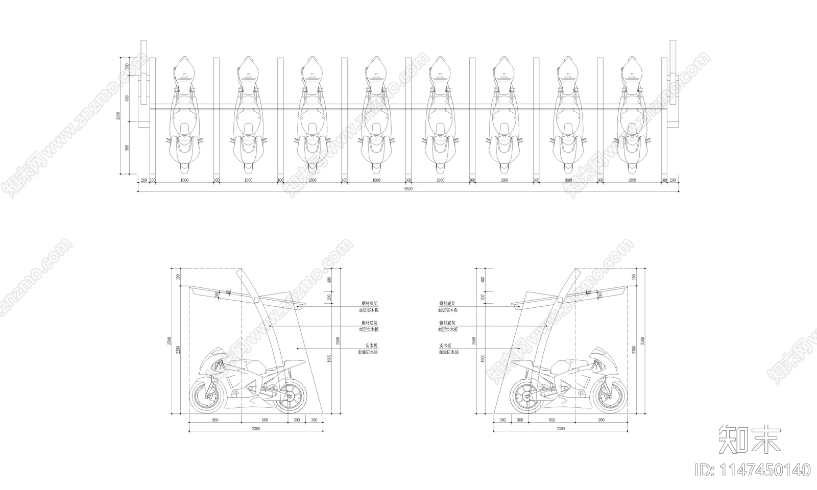 摩托车停车棚cad施工图下载【ID:1147450140】