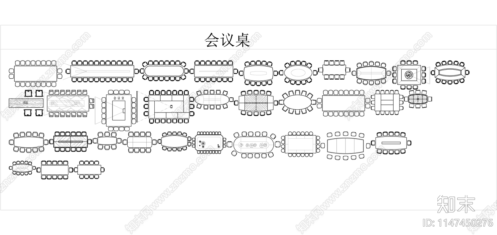 2023年最新办公家具cad施工图下载【ID:1147450276】