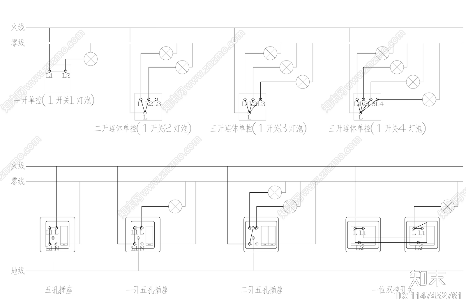 灯具开关插座接线图cad施工图下载【ID:1147452761】