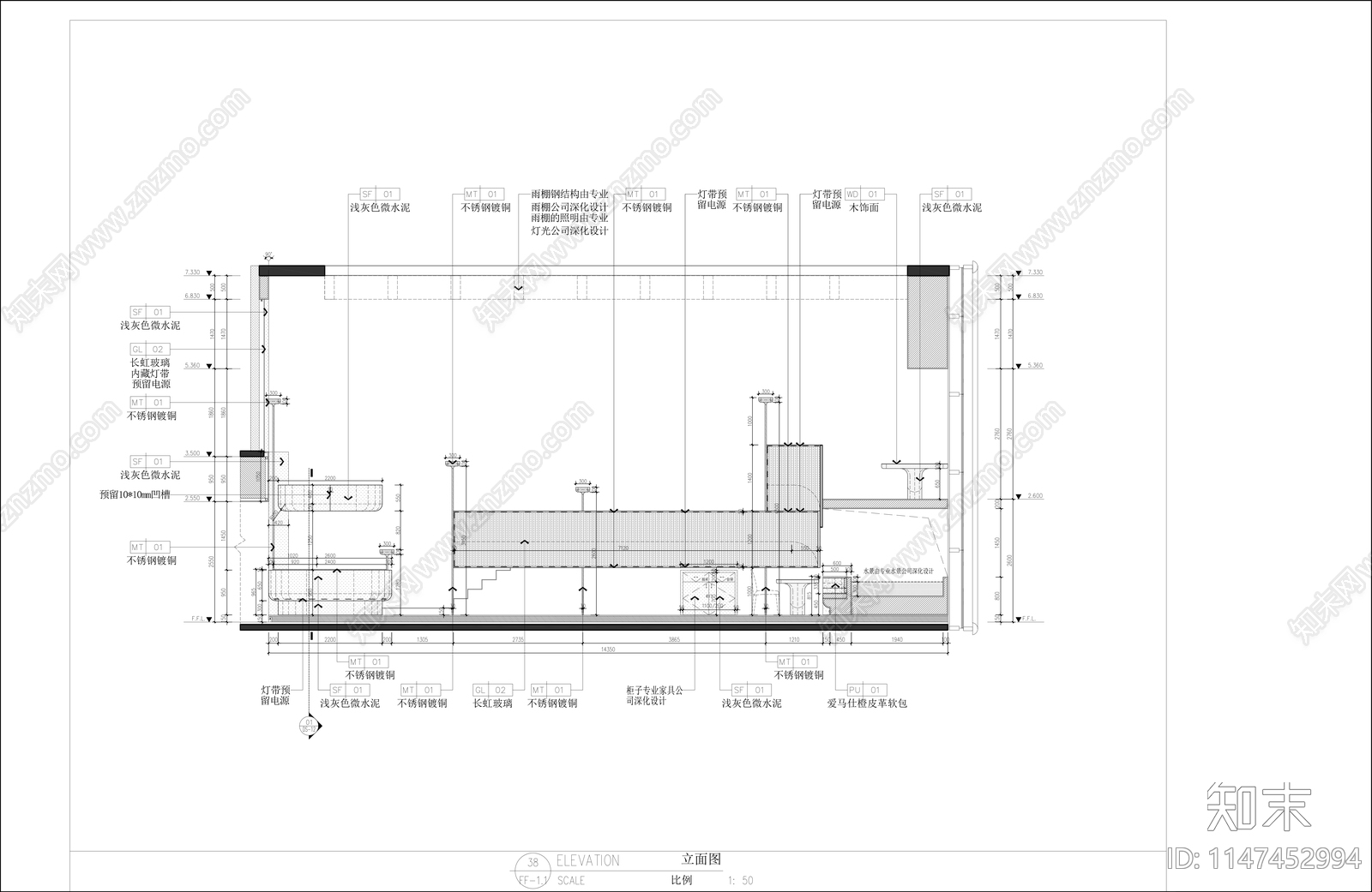 上海STARLEAF星叶南洋料理室内cad施工图下载【ID:1147452994】