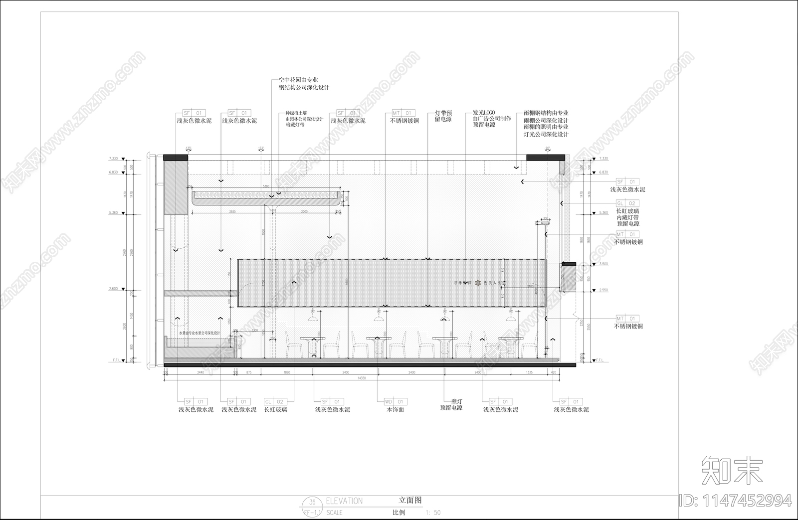 上海STARLEAF星叶南洋料理室内cad施工图下载【ID:1147452994】