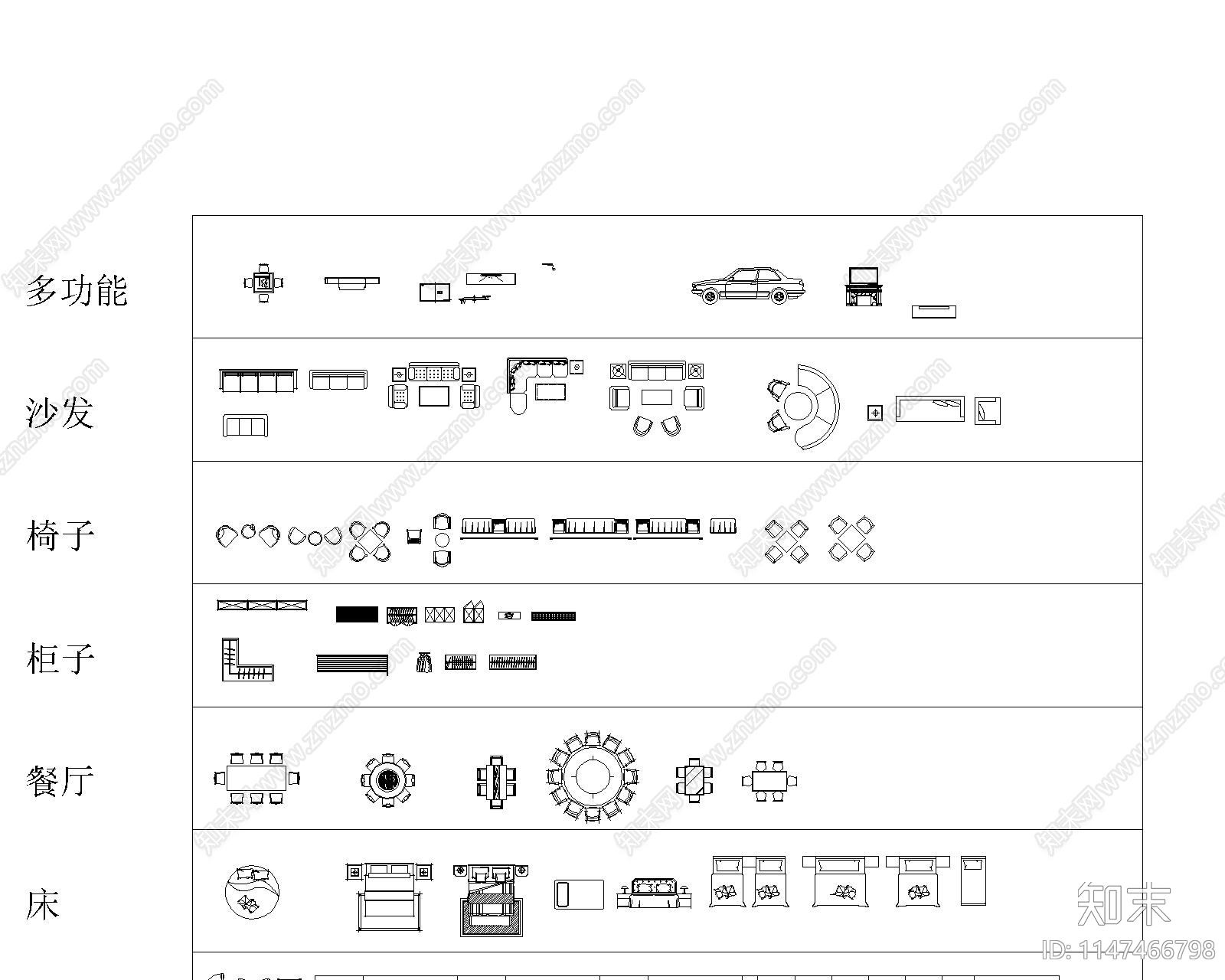 室内装修综合家具施工图下载【ID:1147466798】