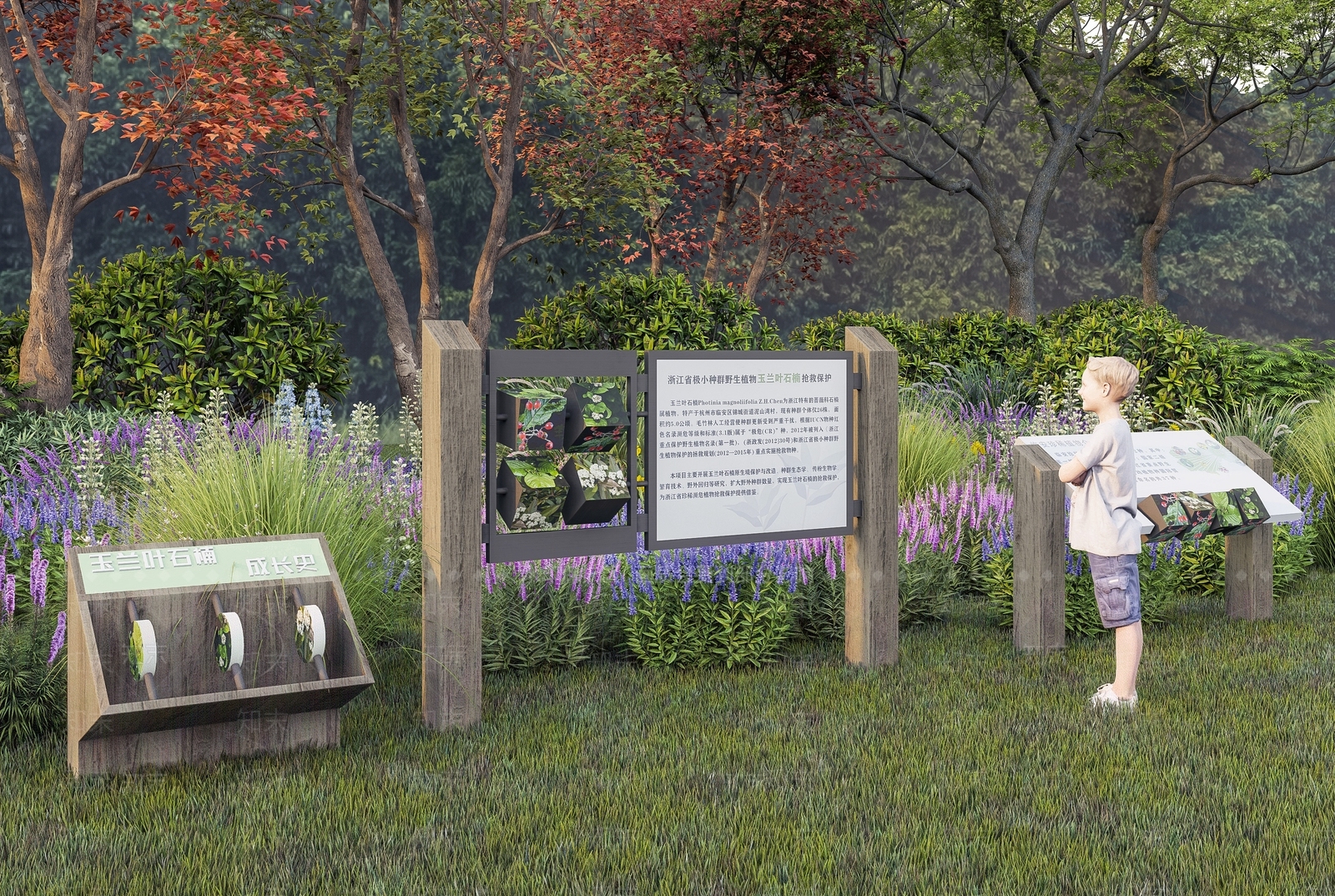 现代户外植物科普宣传栏SU模型下载【ID:1147468305】