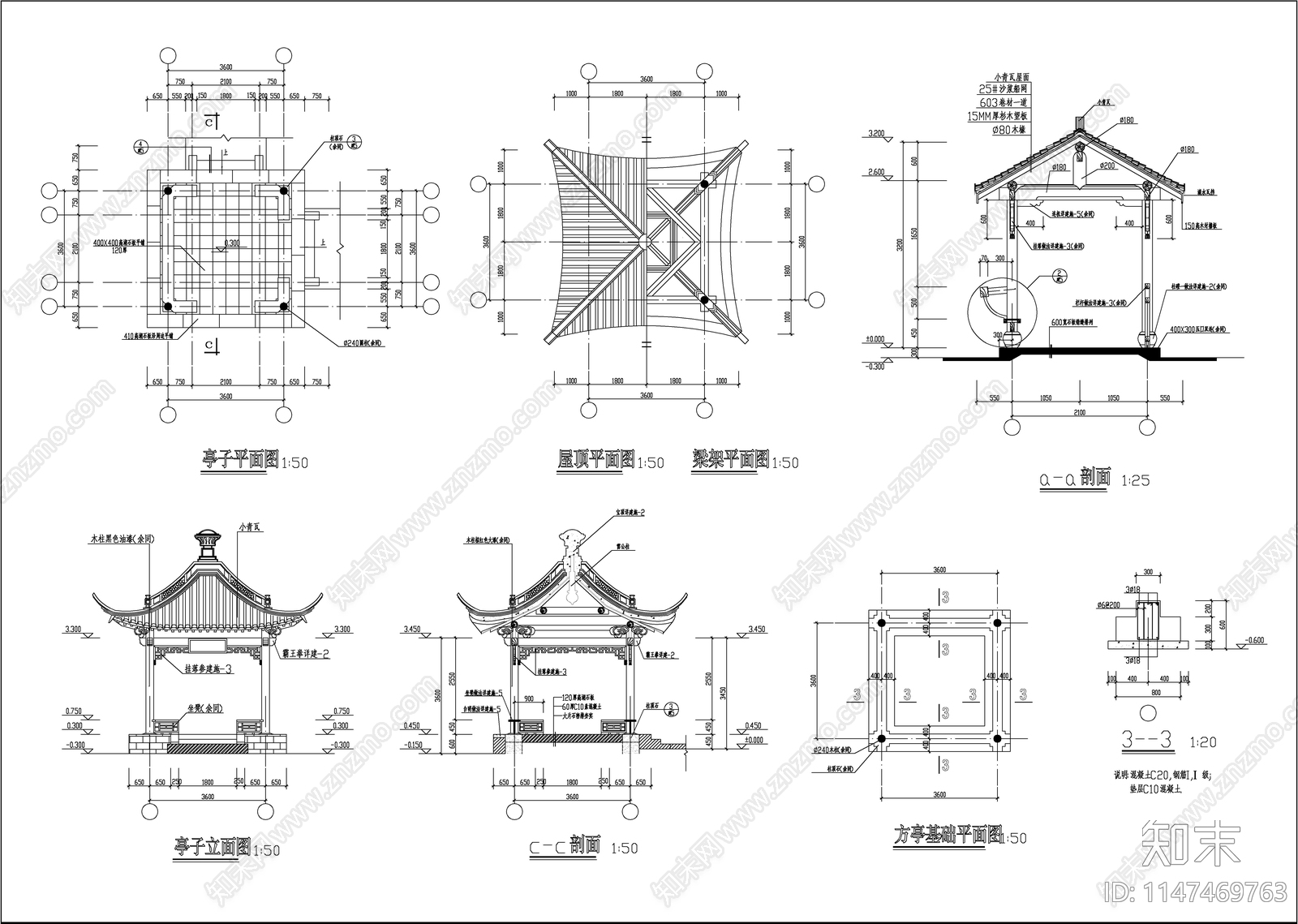 古建长廊亭子节点施工图下载【ID:1147469763】