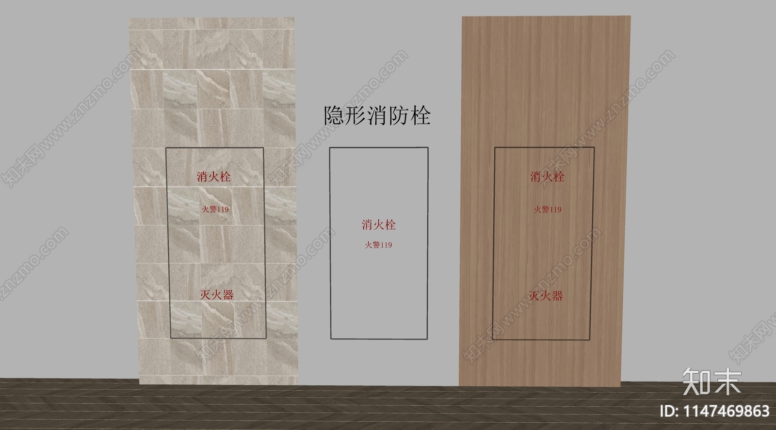 现代消防栓SU模型下载【ID:1147469863】