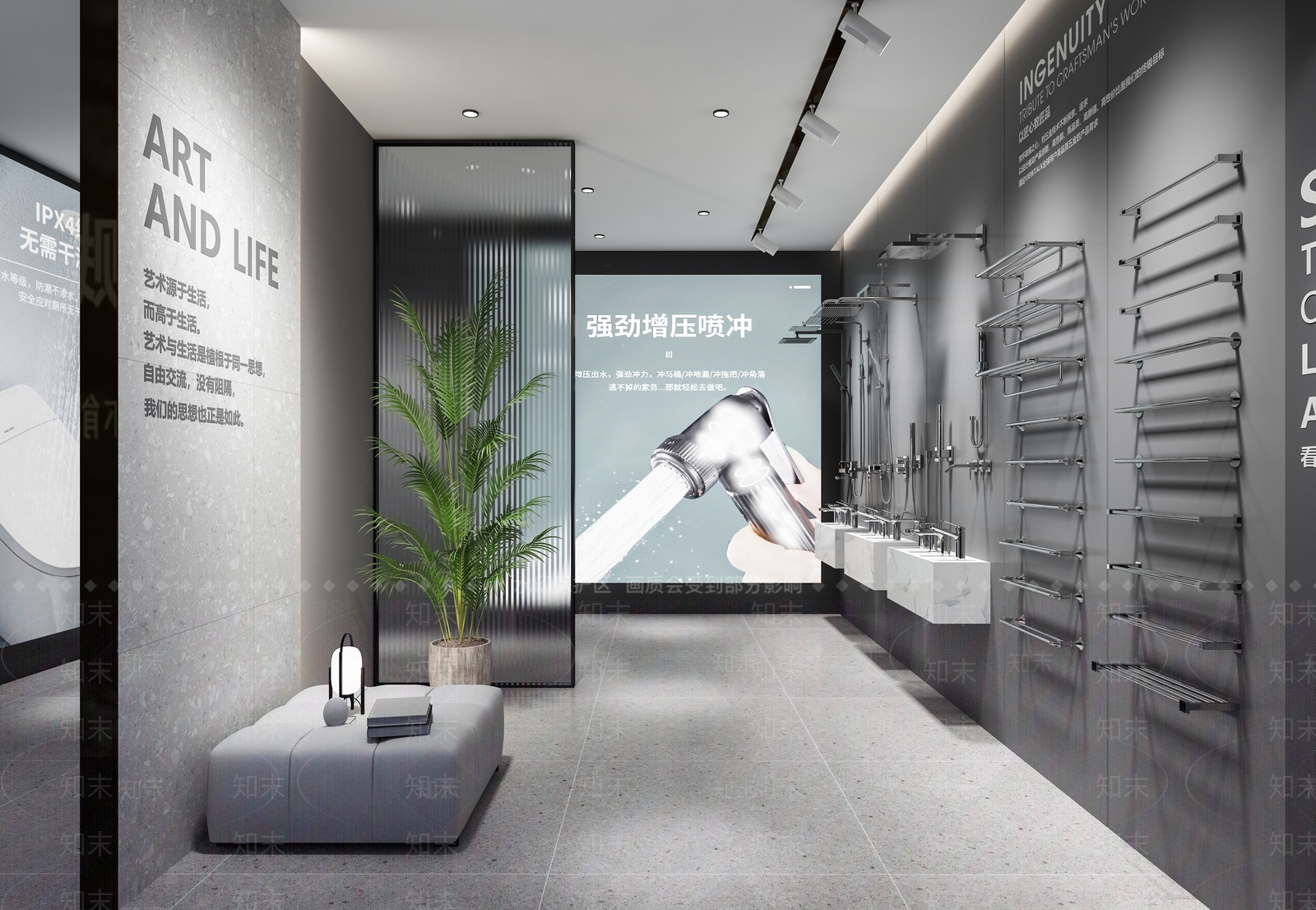 现代卫浴展厅SU模型下载【ID:1147472953】