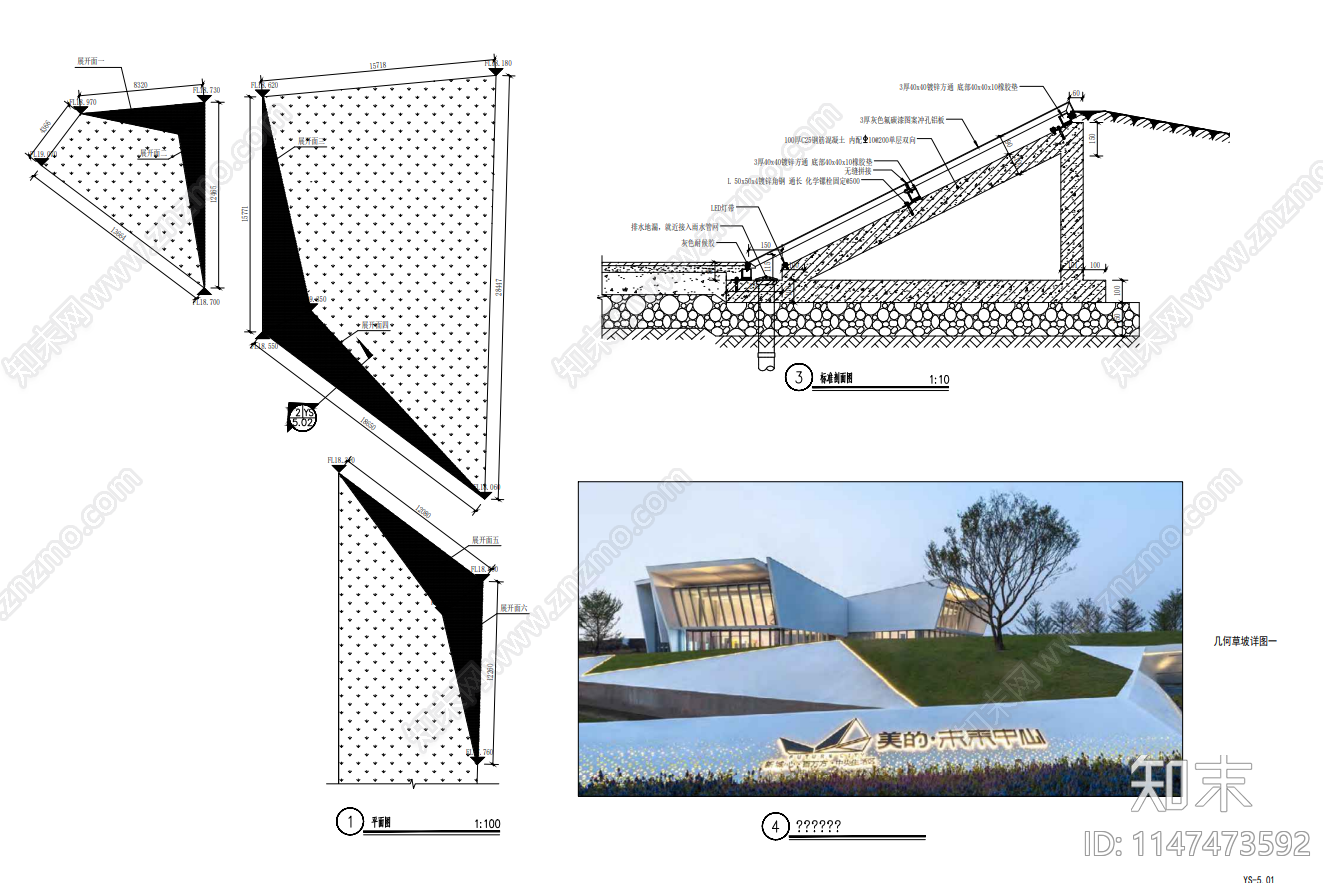 发光冲孔板景观墙节点施工图下载【ID:1147473592】
