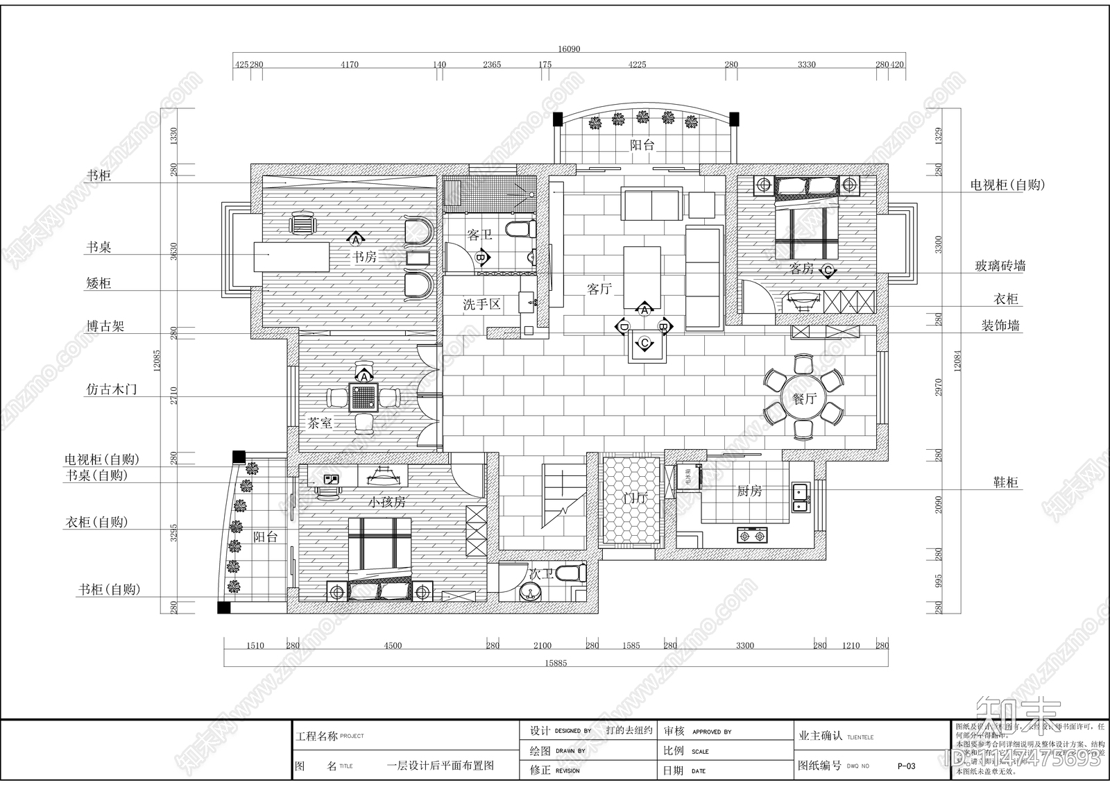 新中式别墅室内cad施工图下载【ID:1147475693】