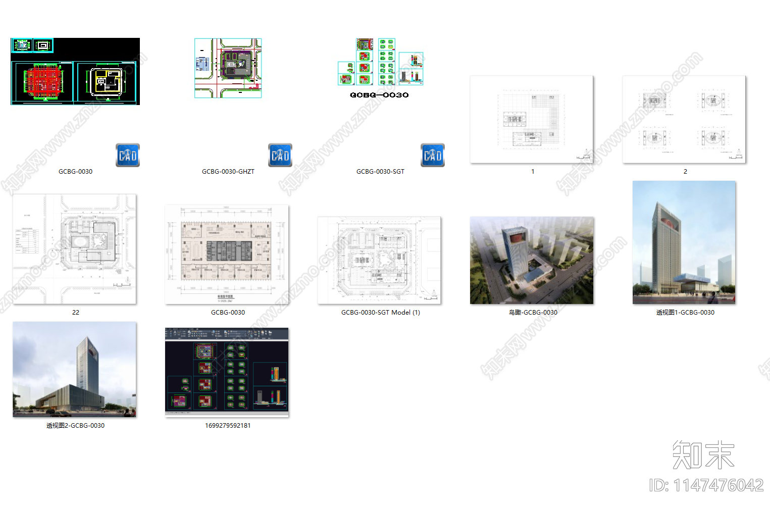 高层银行办公楼塔楼建筑cad施工图下载【ID:1147476042】