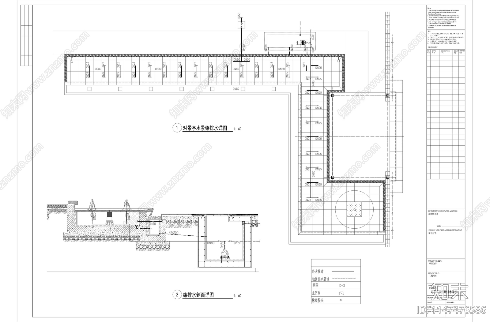 对景亭水景给排水详图cad施工图下载【ID:1147476586】