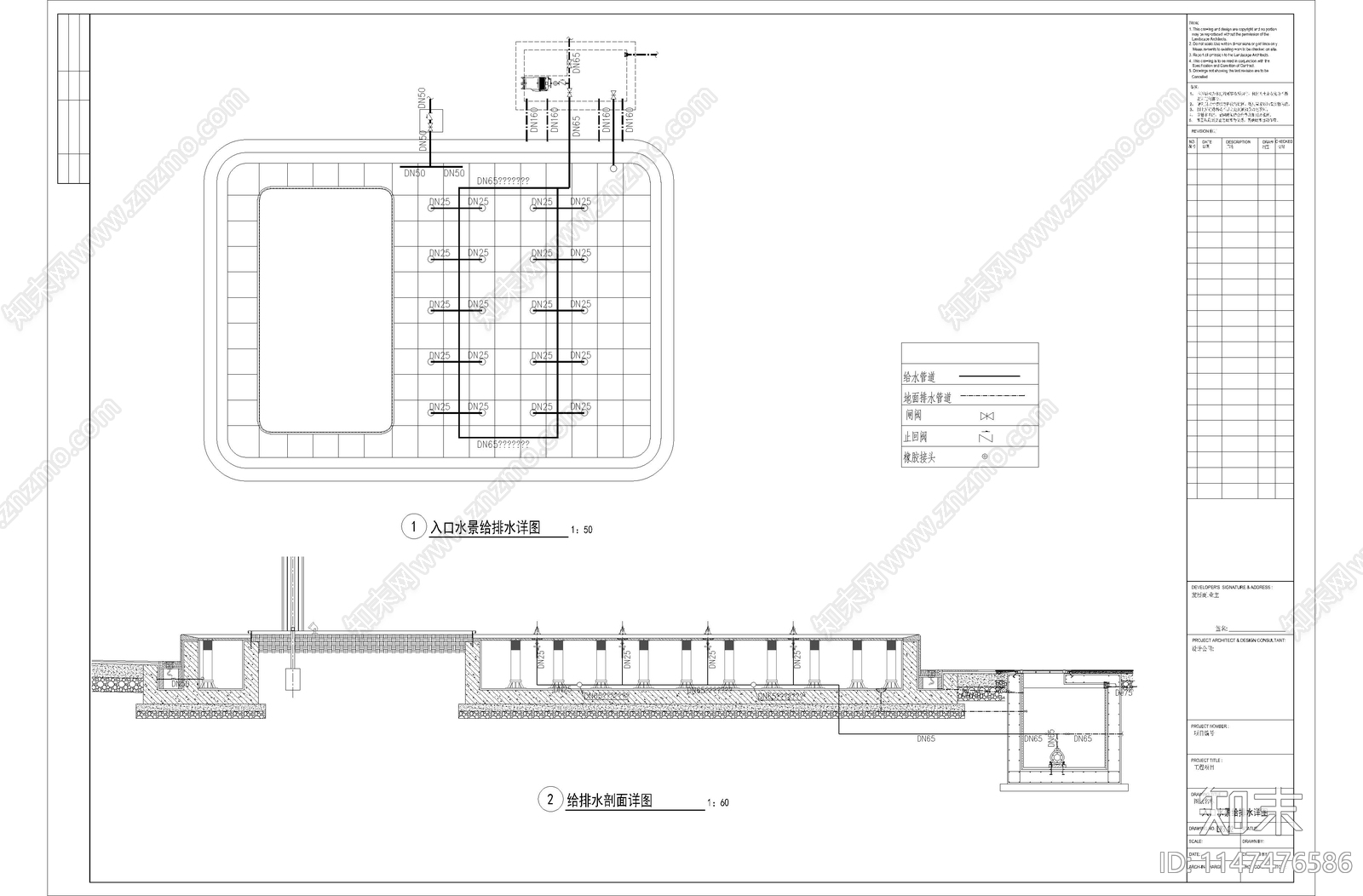 对景亭水景给排水详图cad施工图下载【ID:1147476586】