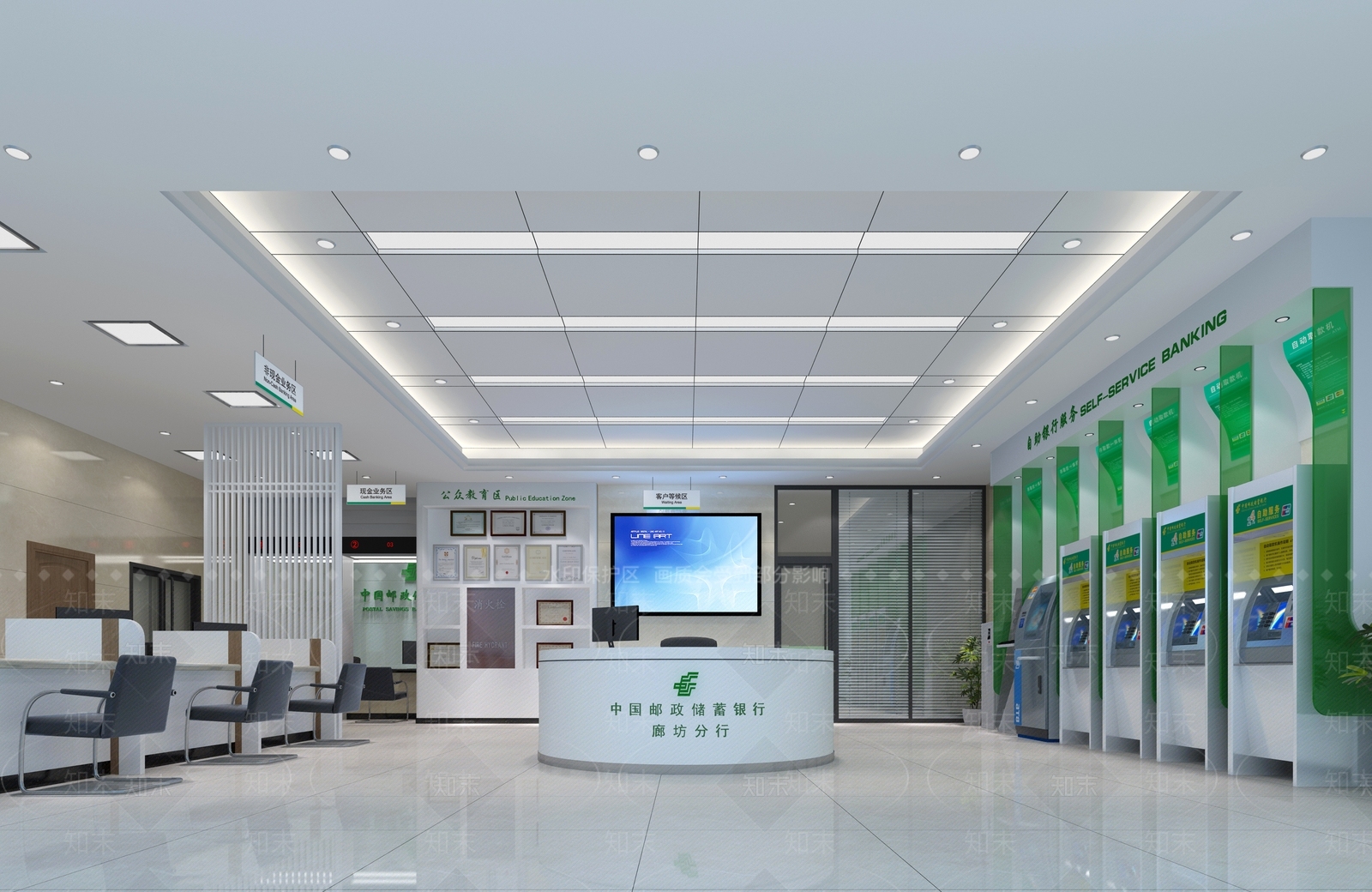 现代中国邮政储蓄银行3D模型下载【ID:1147479292】