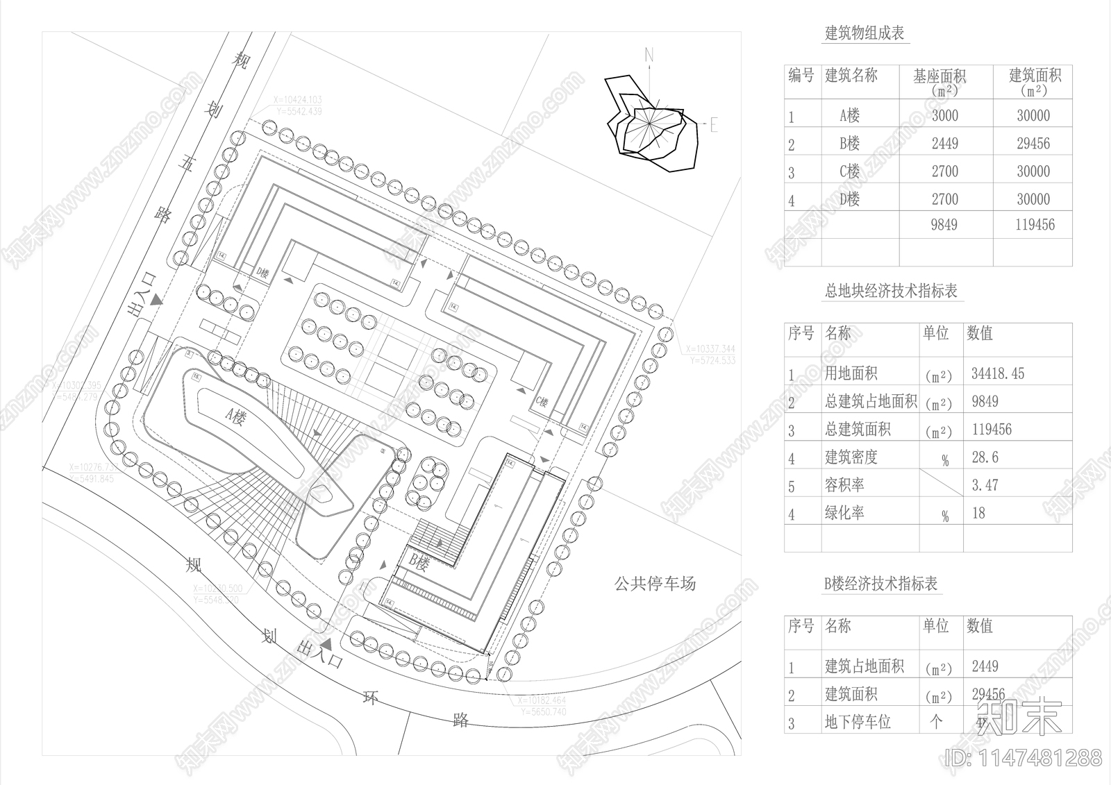L型高层企业办公总部大楼建筑cad施工图下载【ID:1147481288】