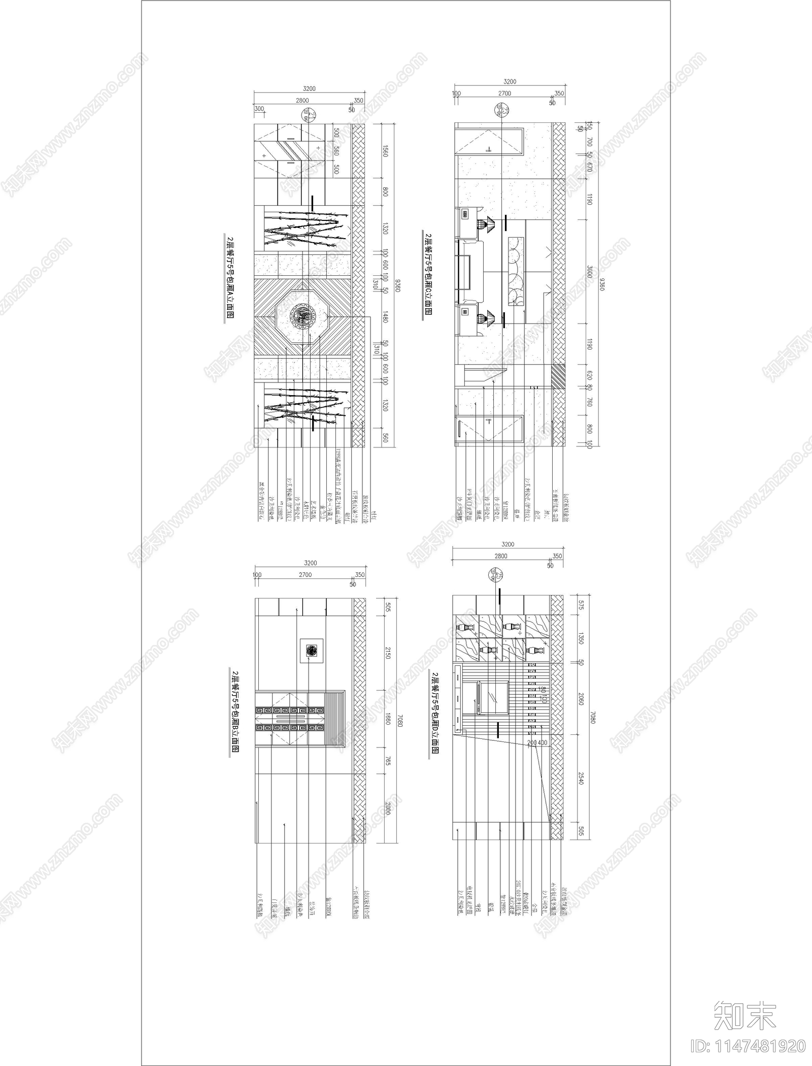 中式餐厅包间室内cad施工图下载【ID:1147481920】