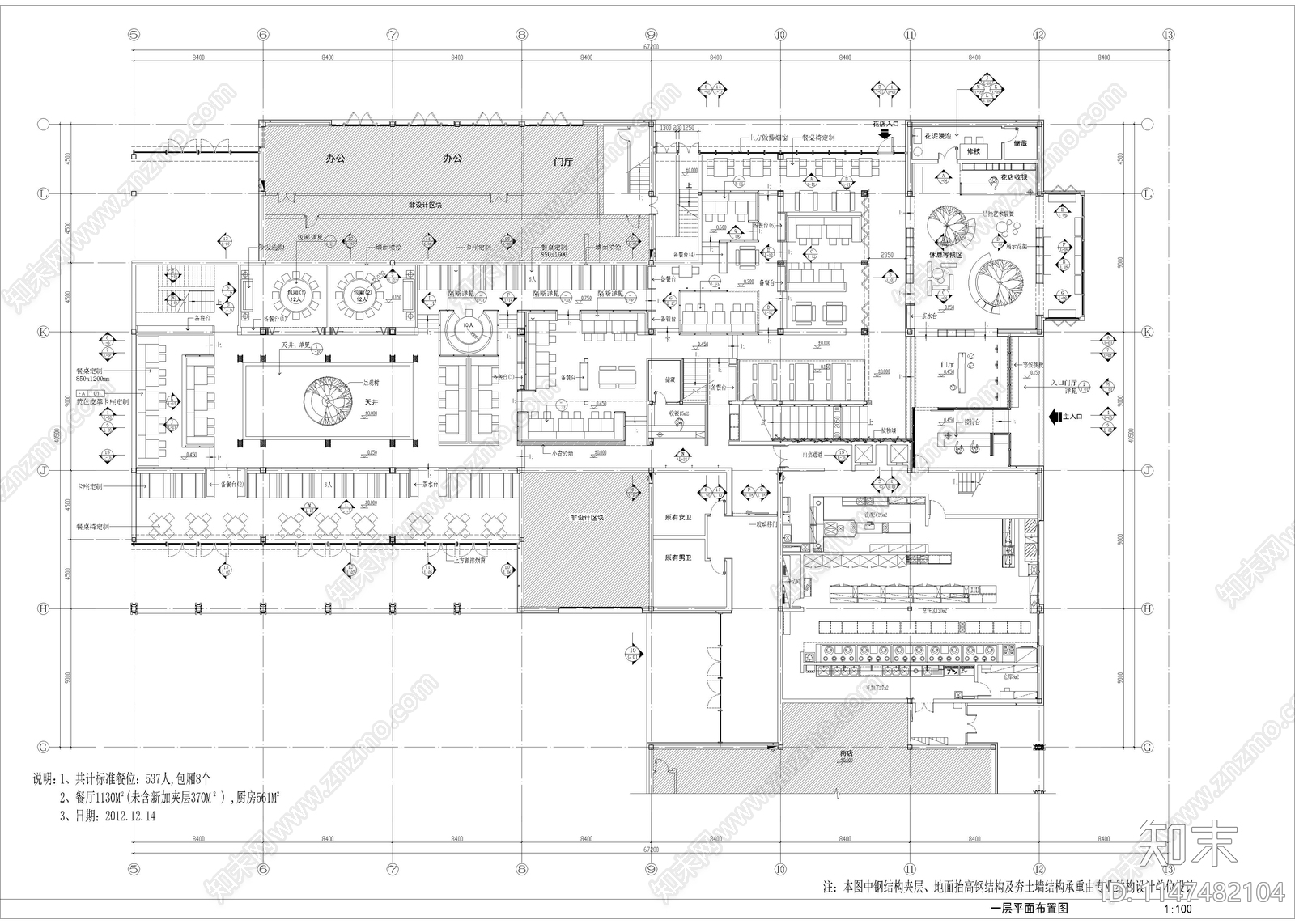 4200㎡餐厅餐饮空间室内cad施工图下载【ID:1147482104】