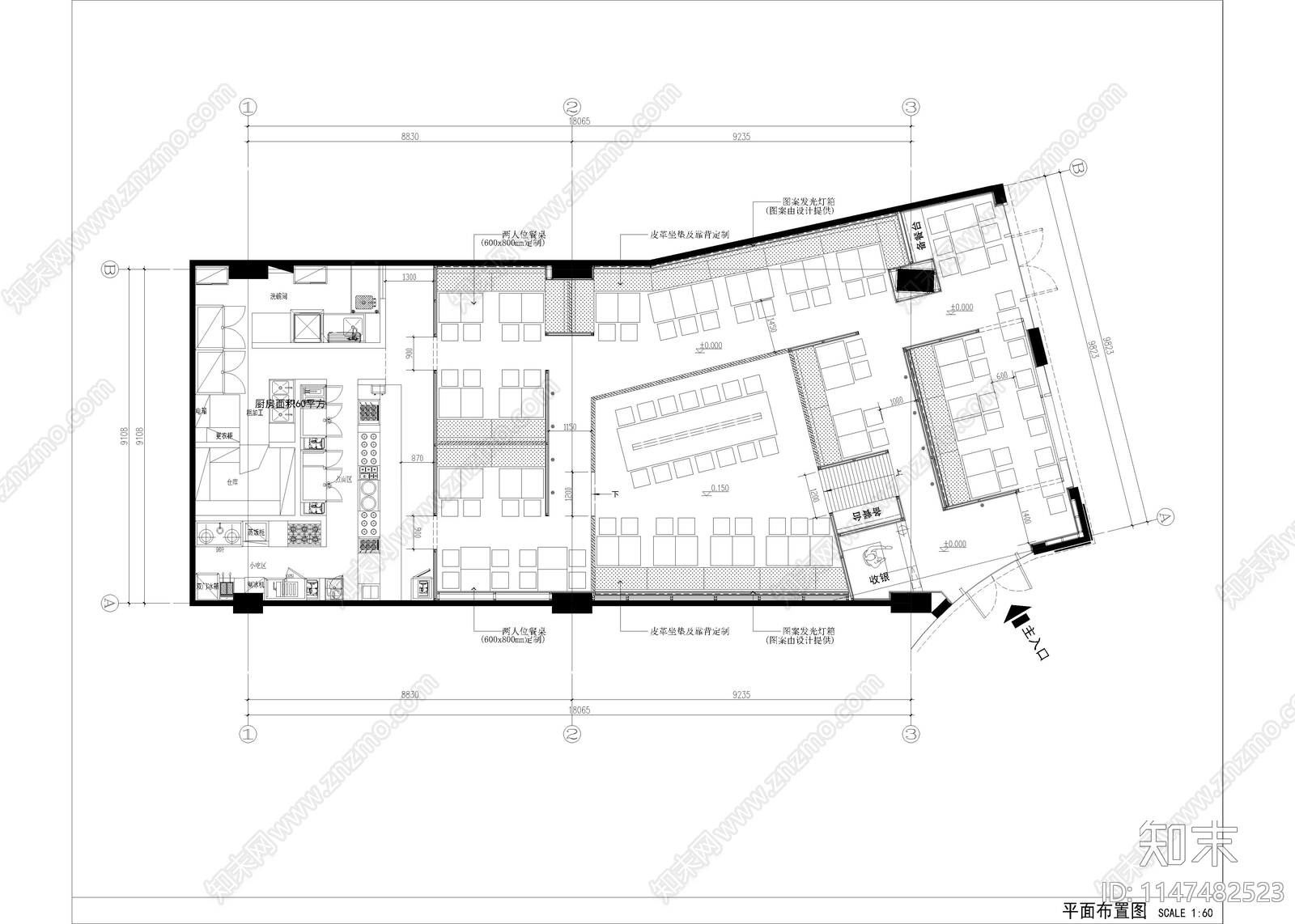 中餐厅餐饮空间室内cad施工图下载【ID:1147482523】