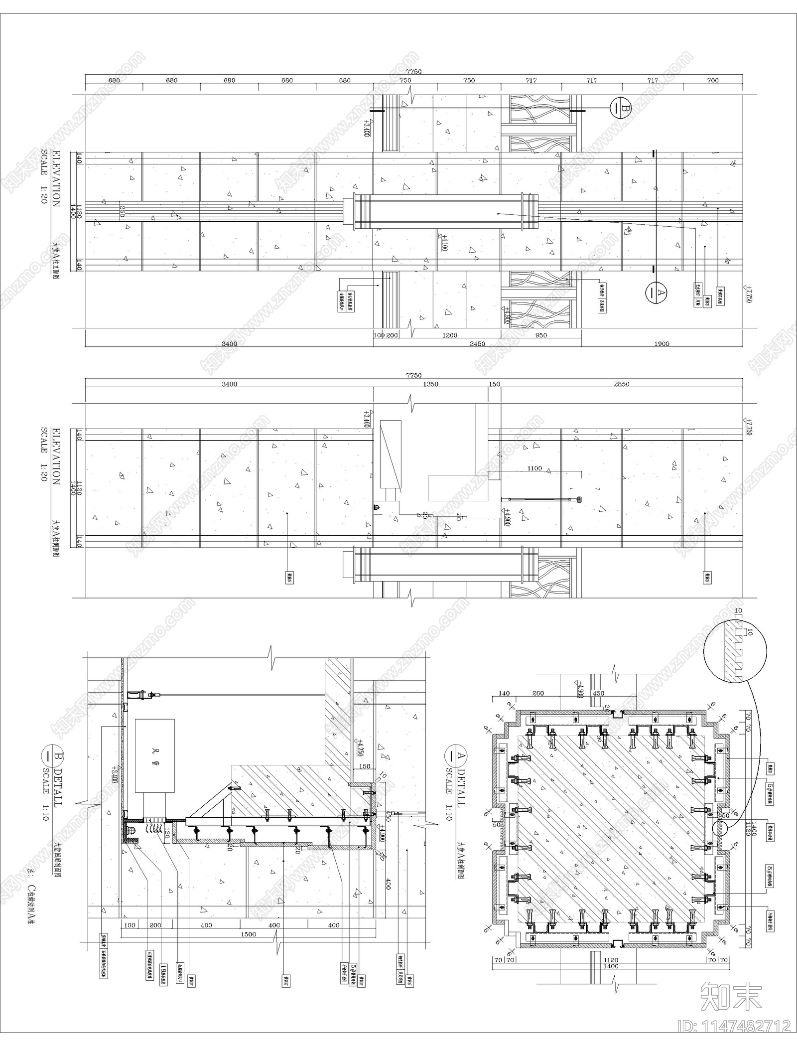 两款酒店大堂石材柱详图施工图下载【ID:1147482712】