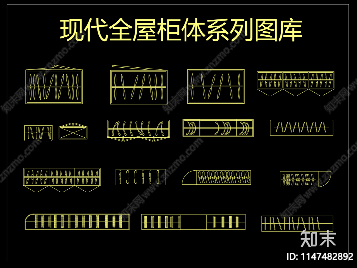 现代全屋柜体系列cad施工图下载【ID:1147482892】