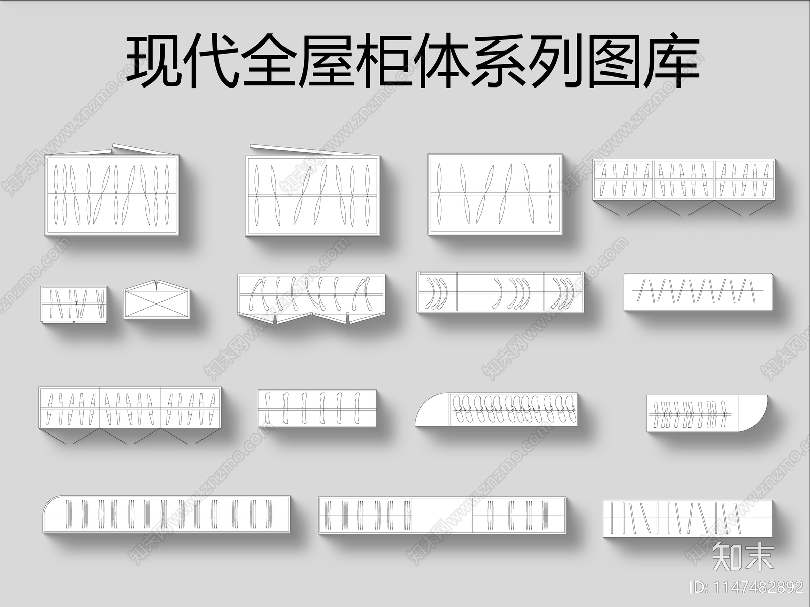 现代全屋柜体系列cad施工图下载【ID:1147482892】