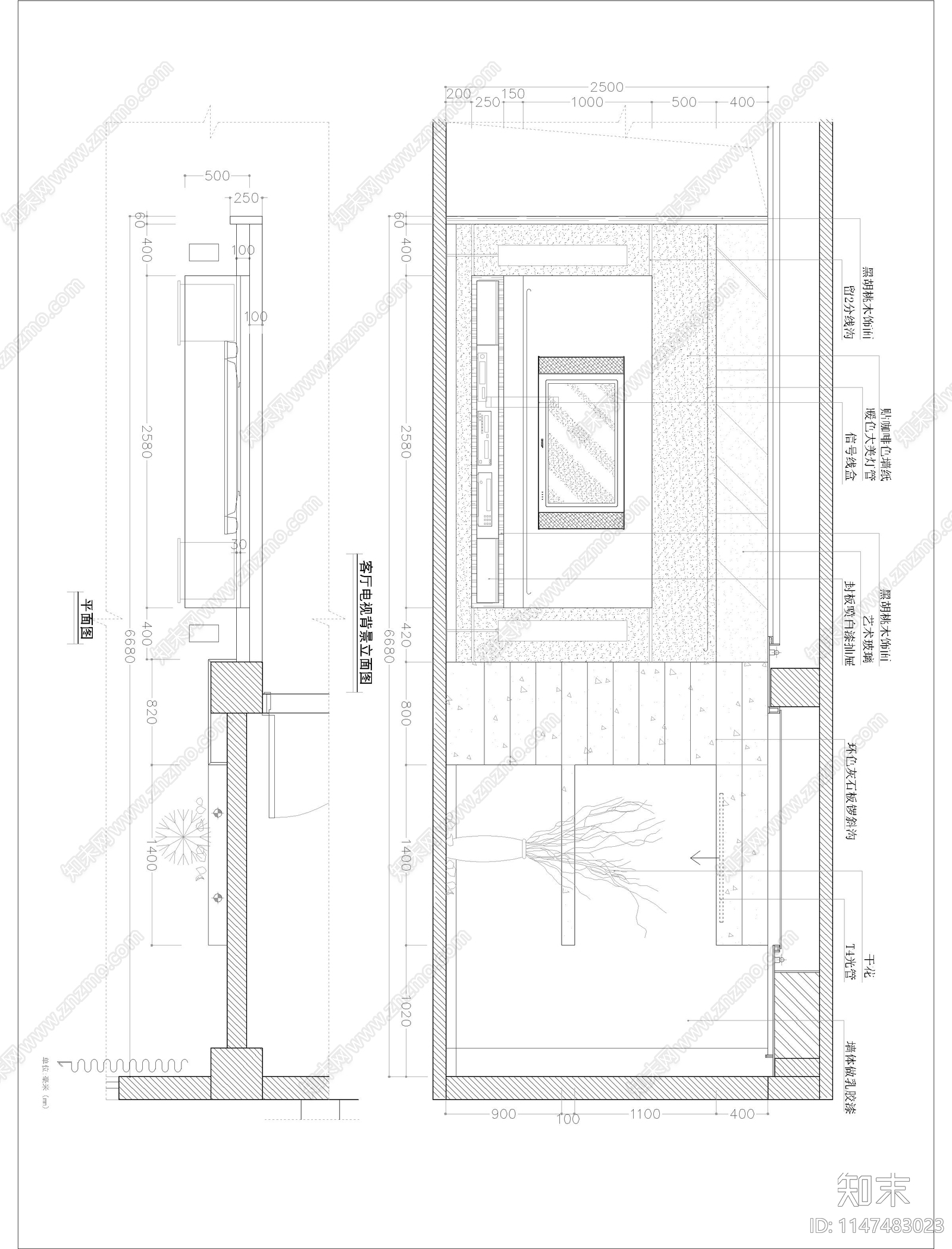 家装背景墙施工详图cad施工图下载【ID:1147483023】