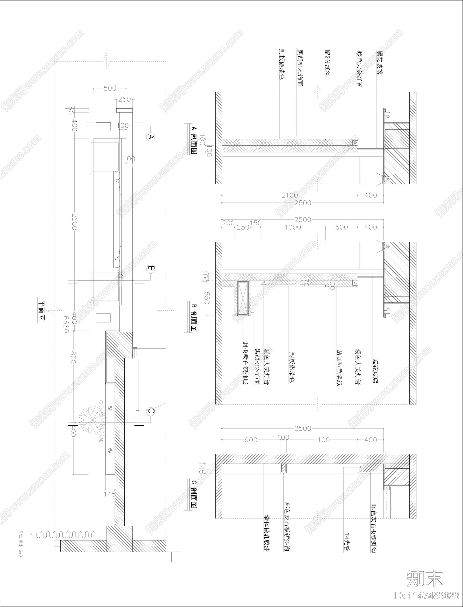 家装背景墙施工详图cad施工图下载【ID:1147483023】